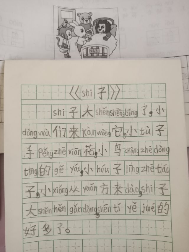图像