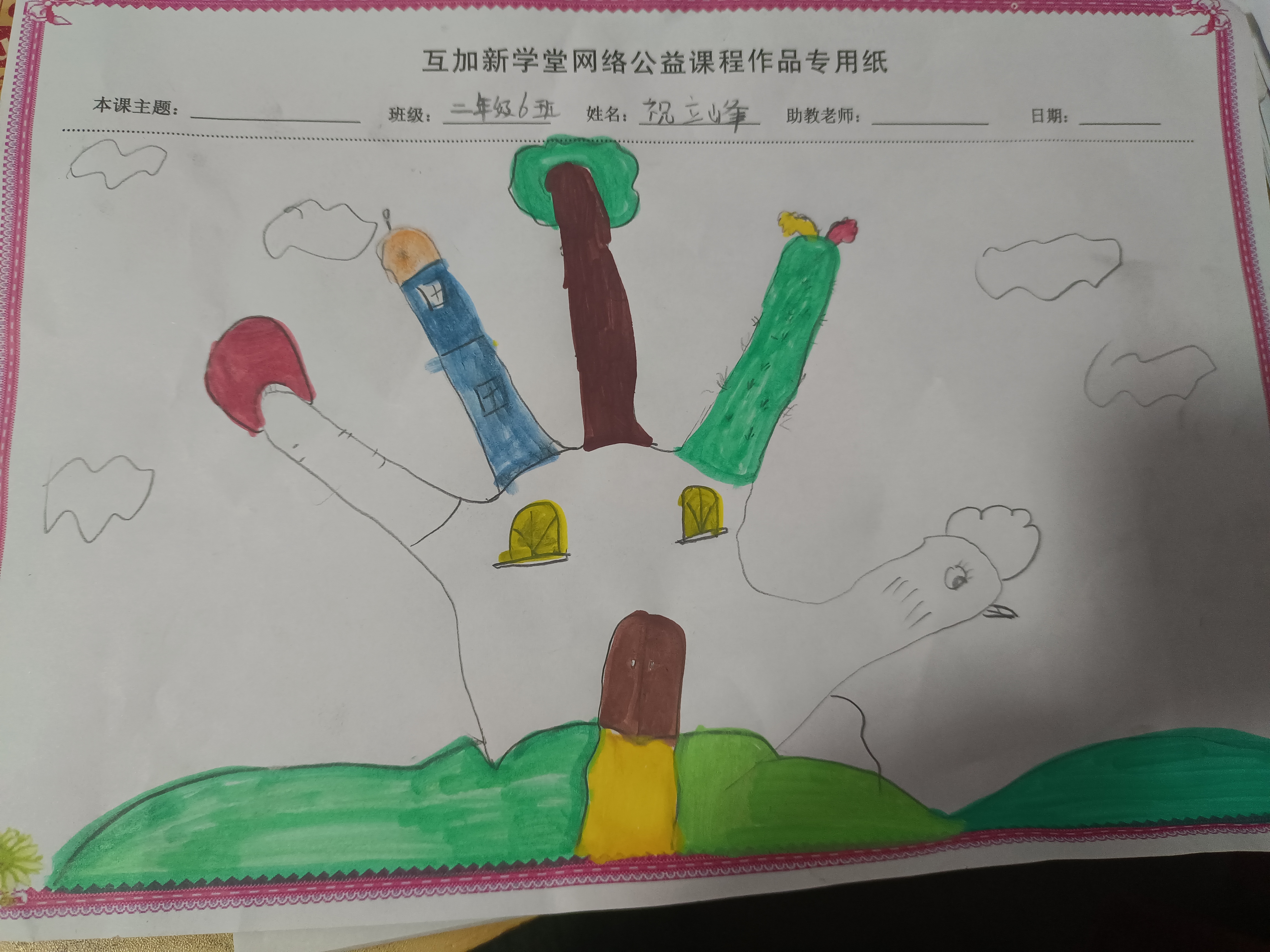 图像