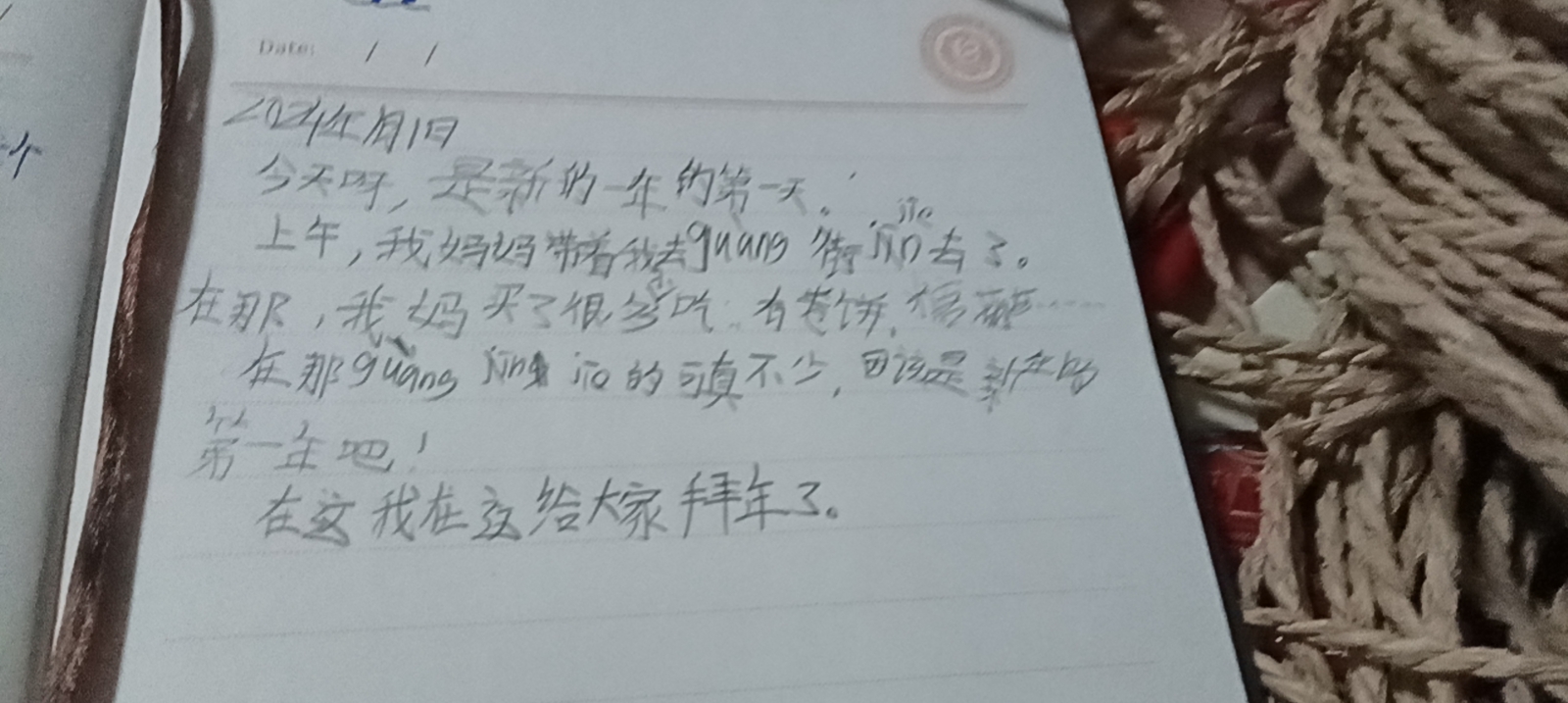 图像