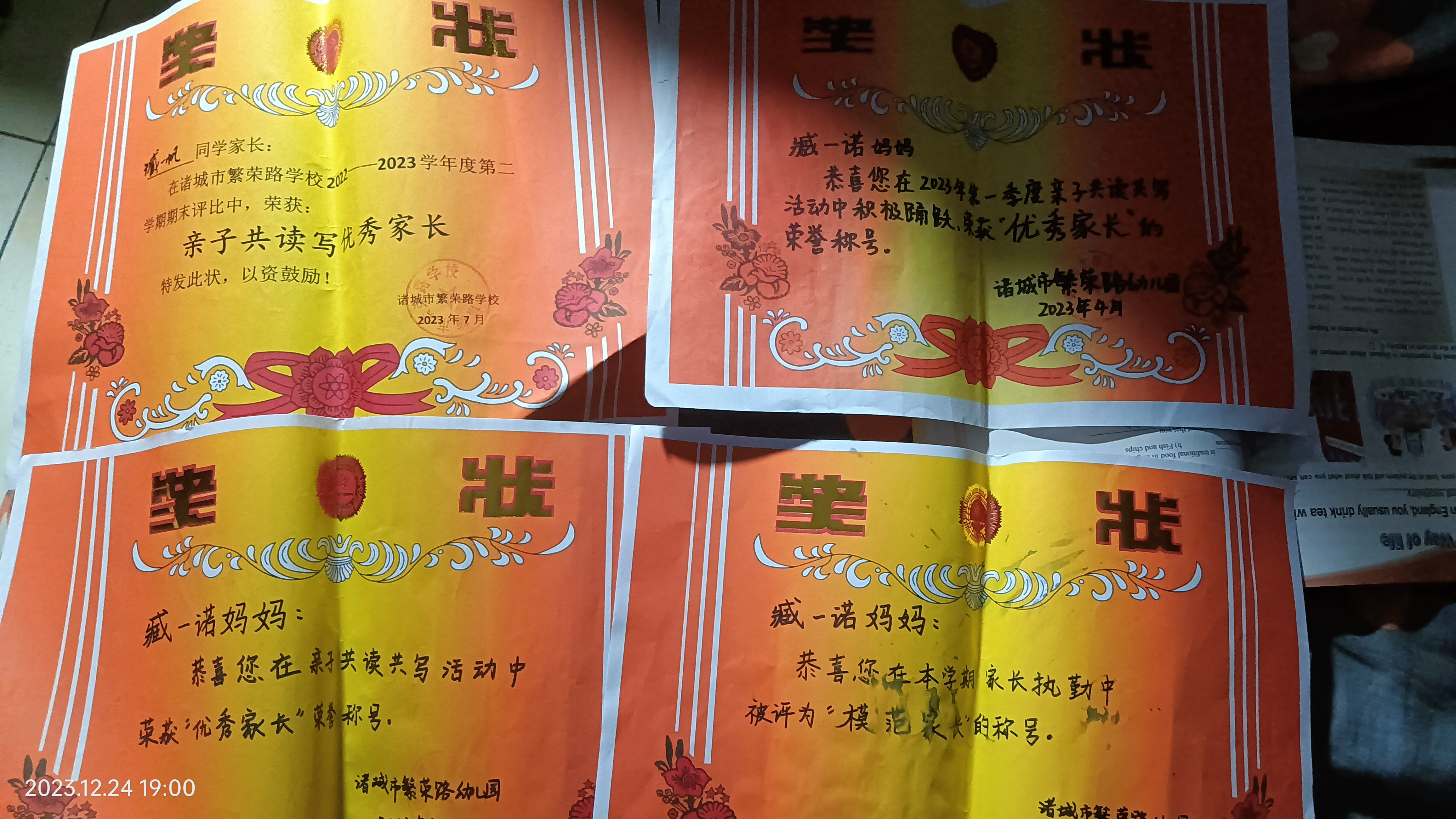 图像