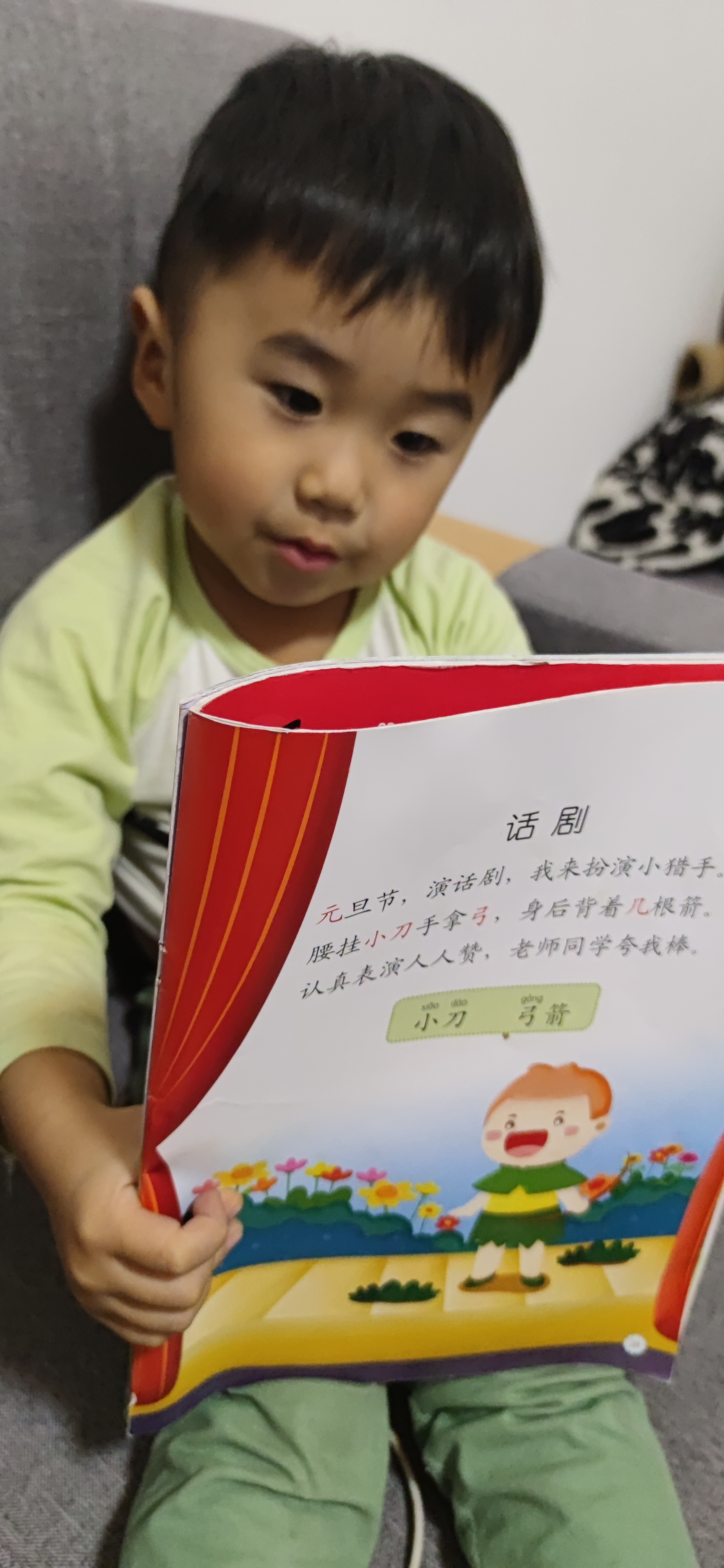 图像