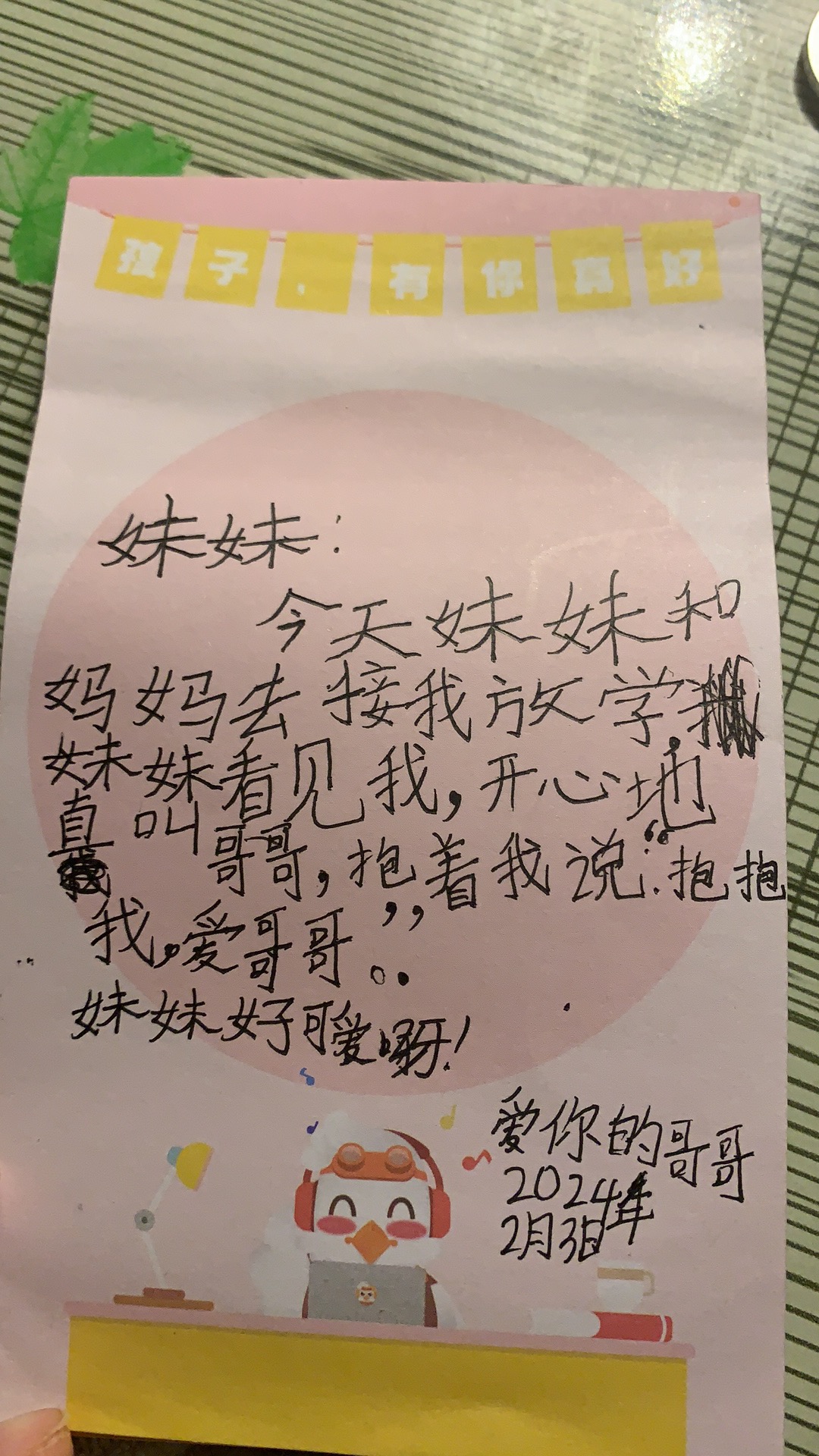 图像