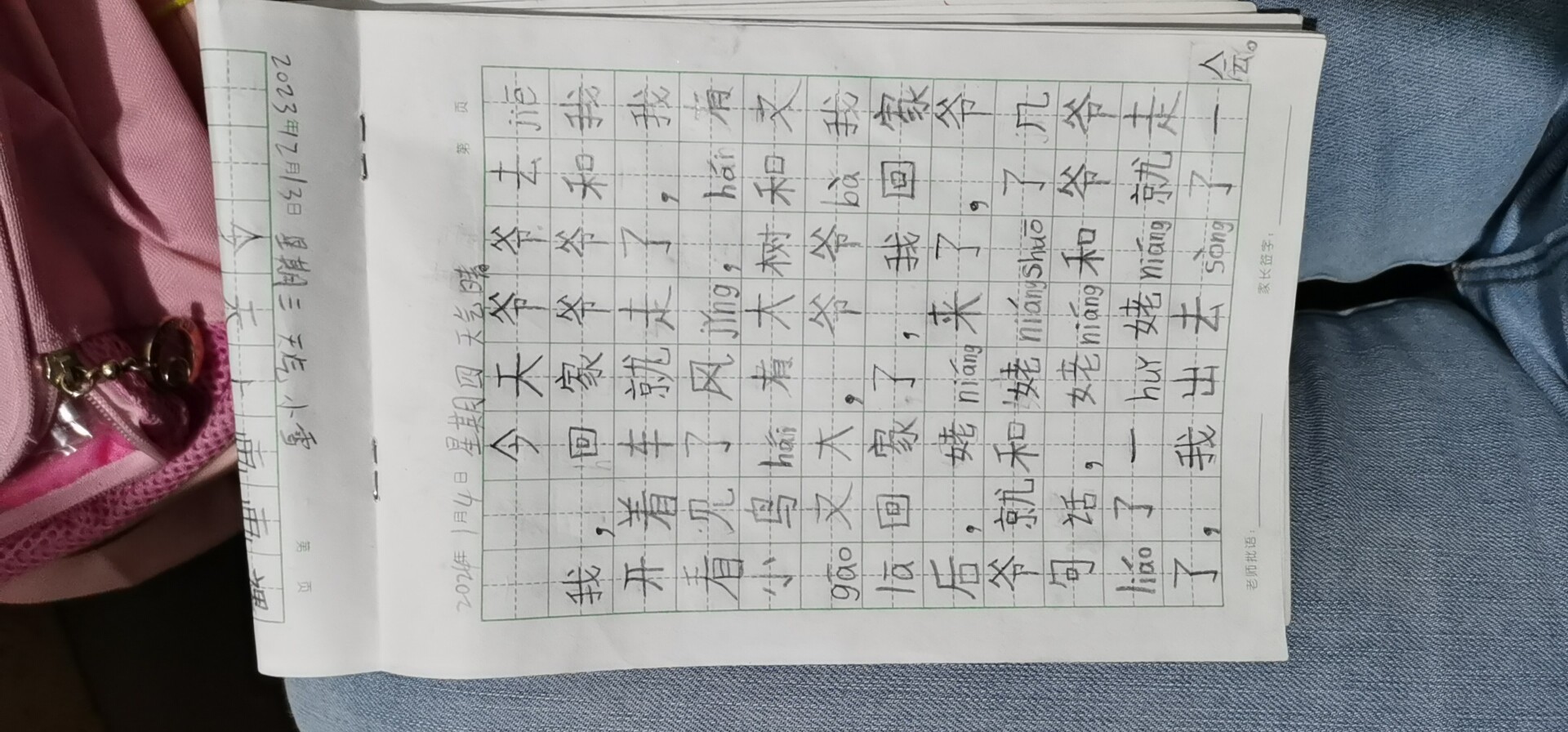 图像