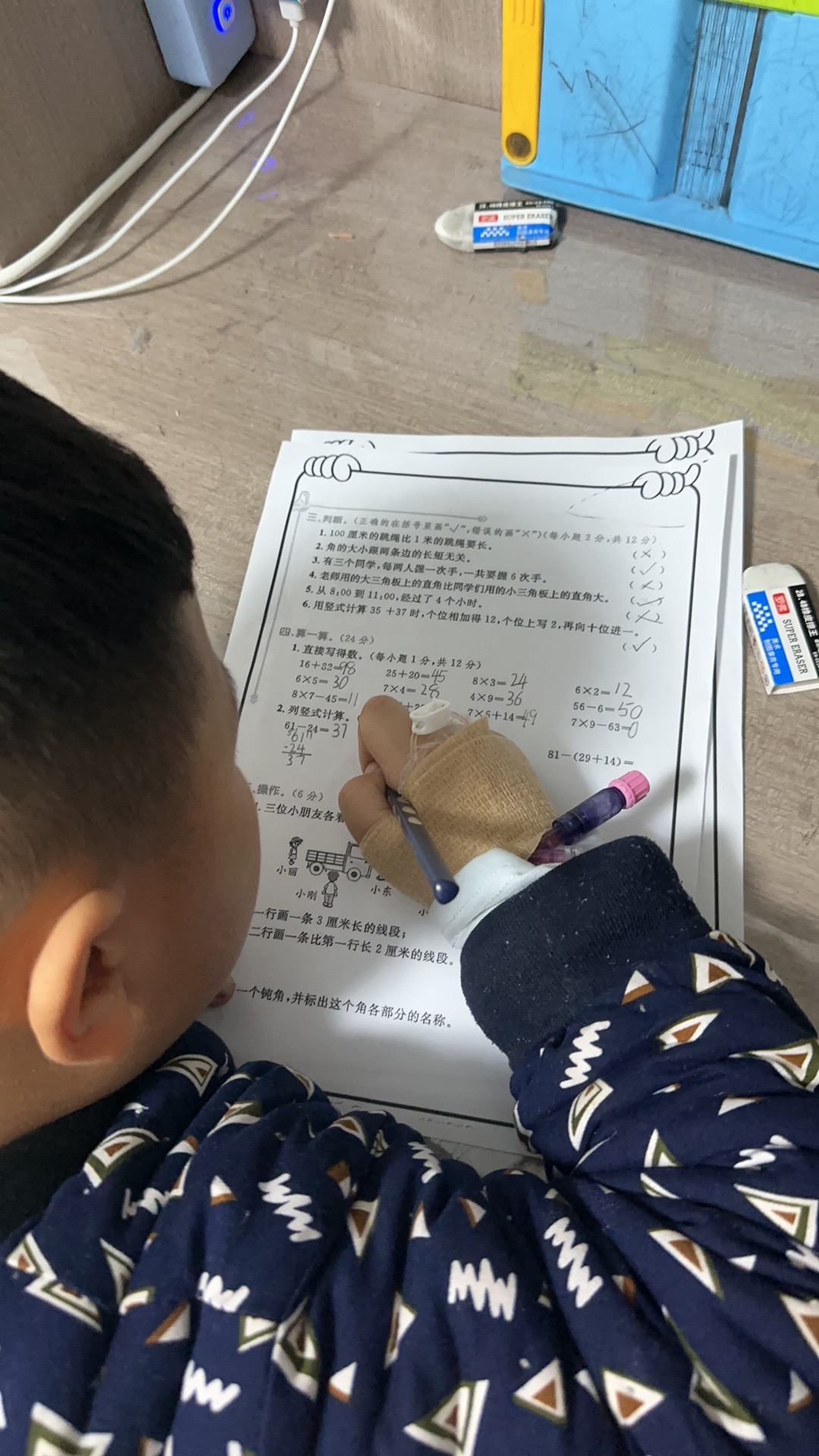 图像