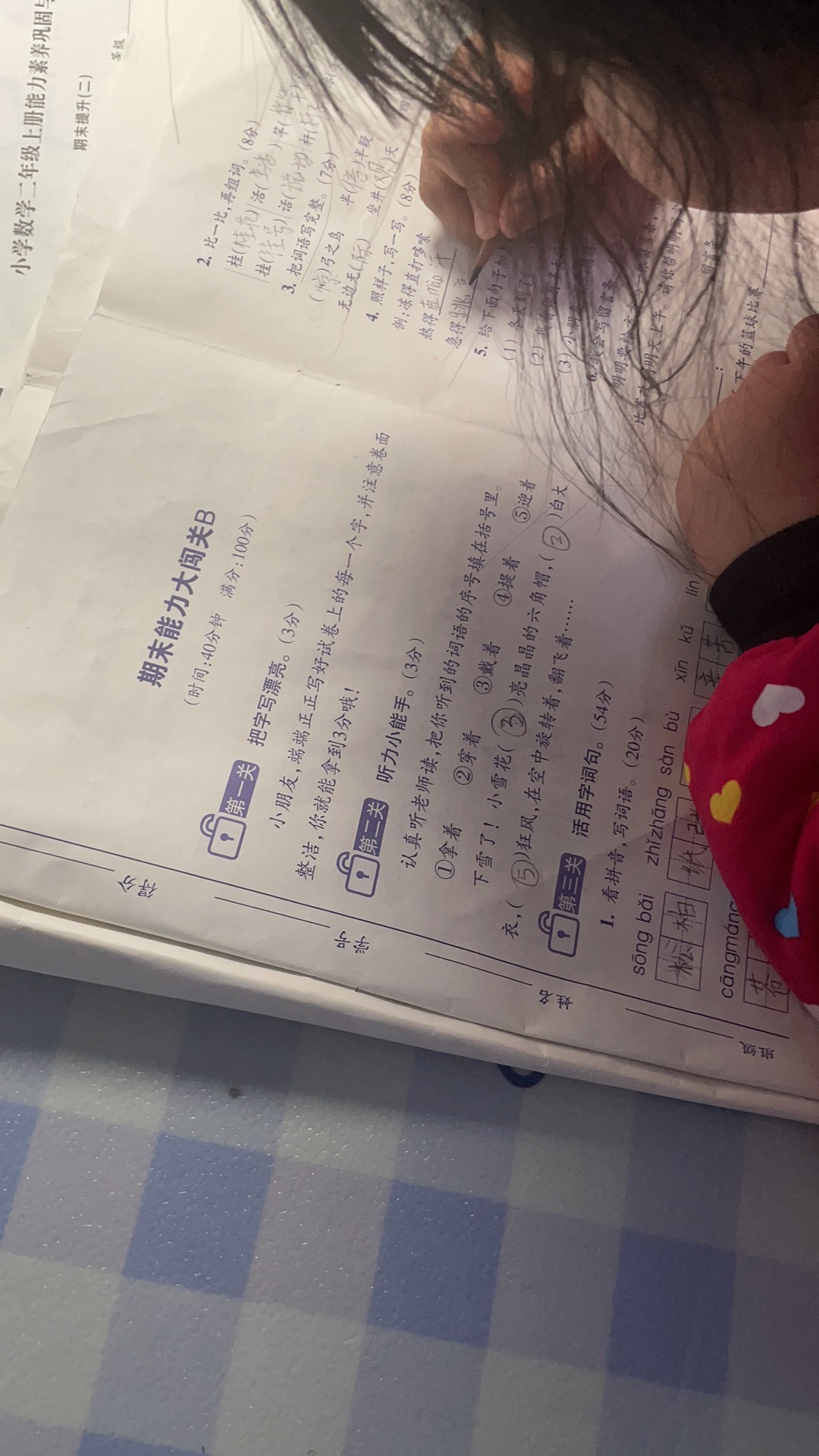 图像