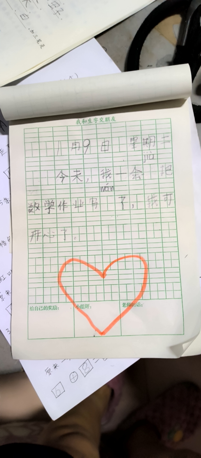 图像