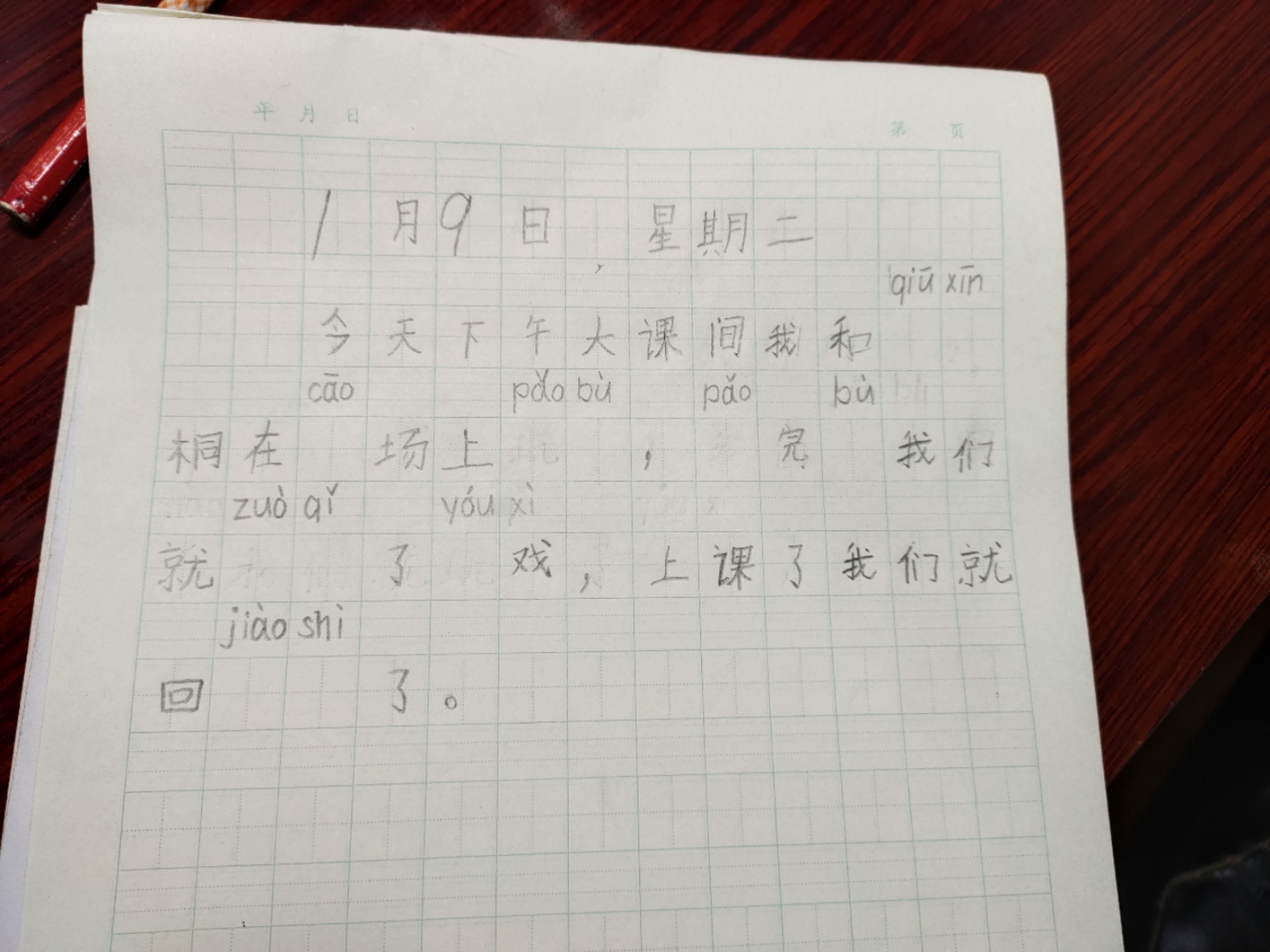 图像