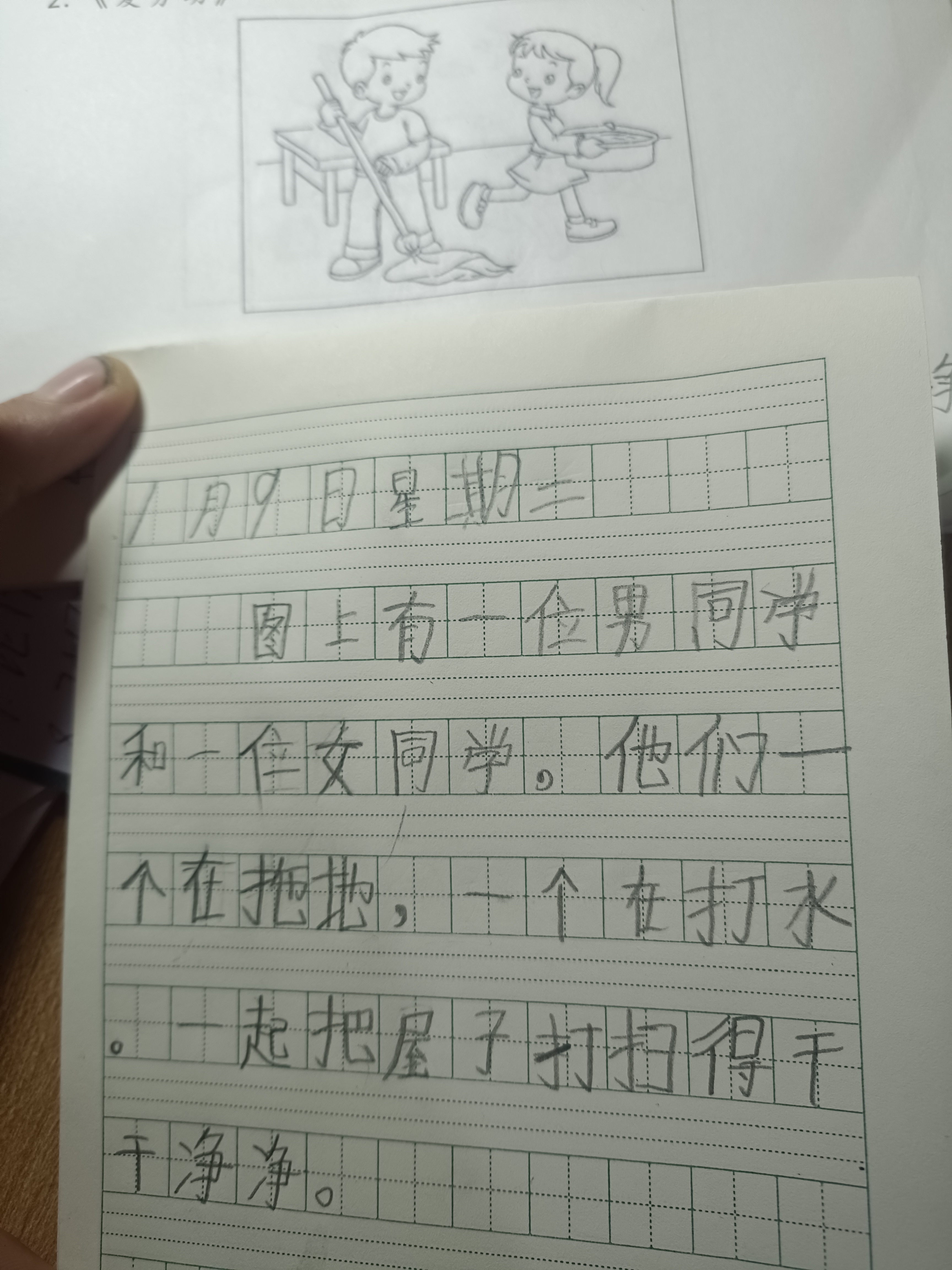 图像