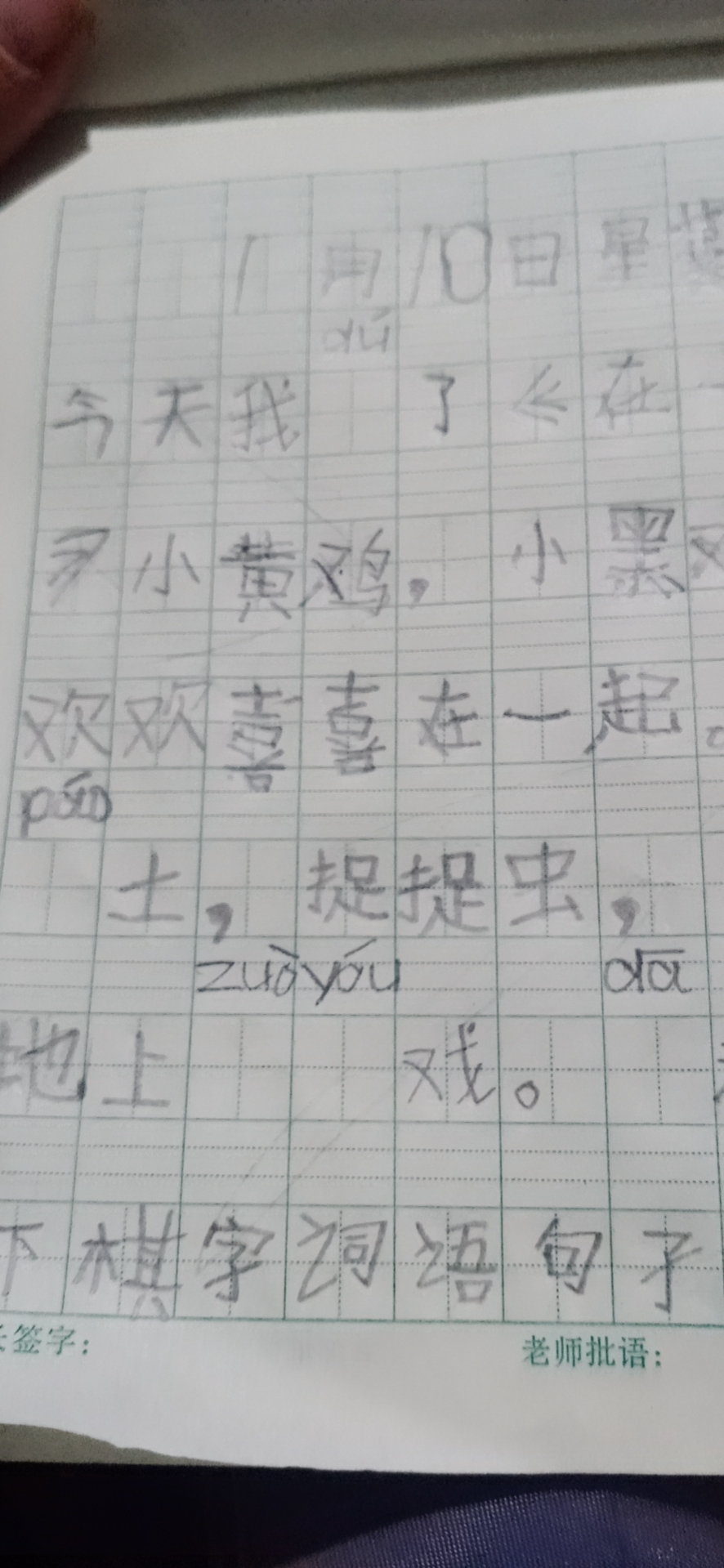 图像