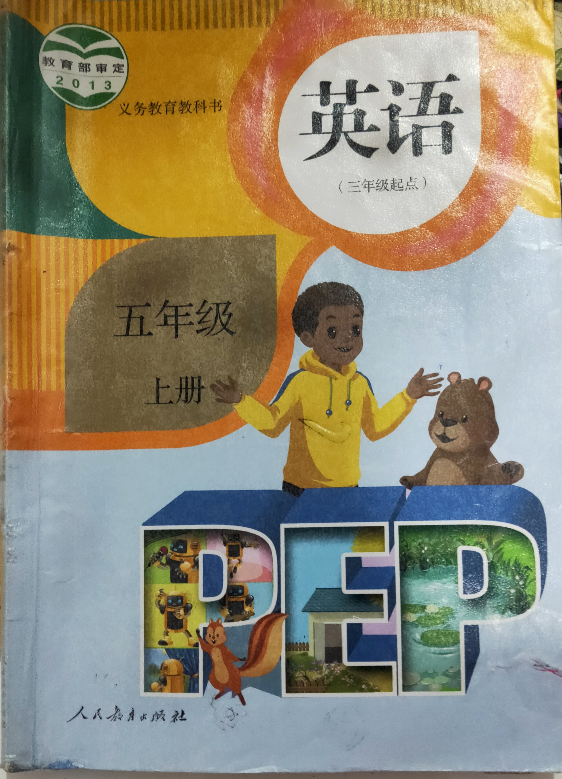 图像