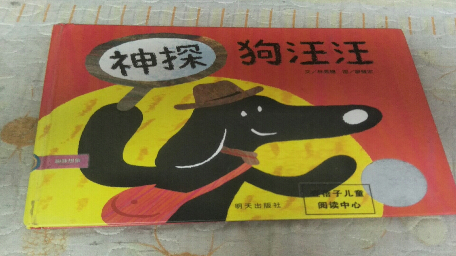 图像
