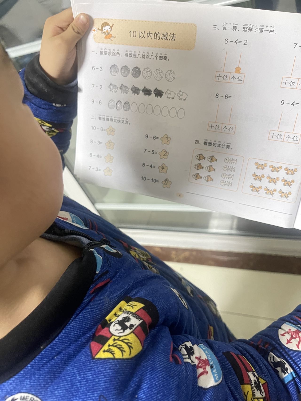图像