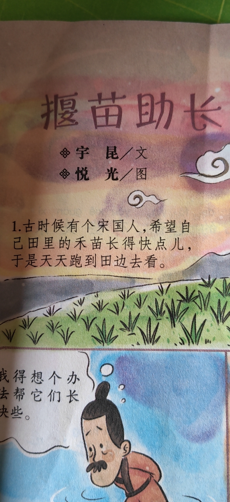 图像