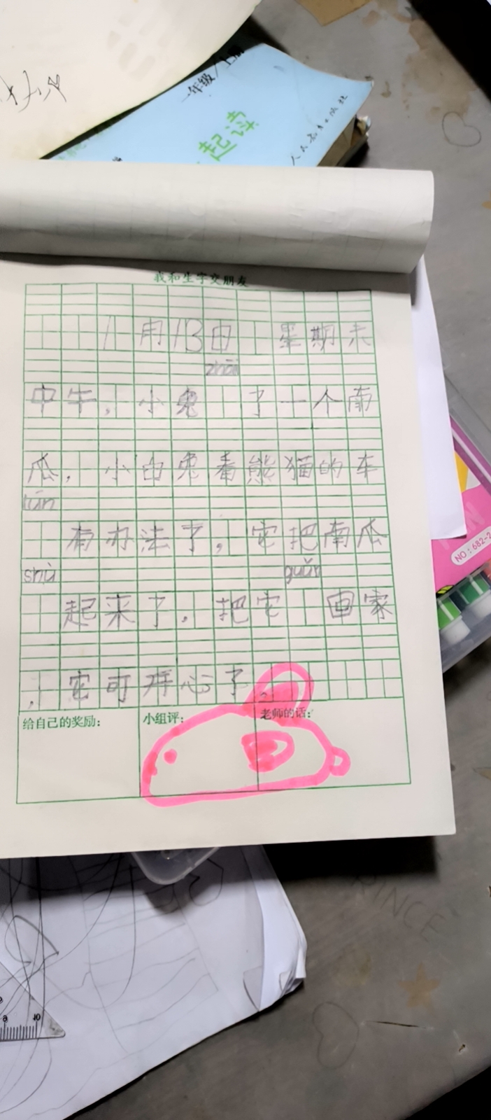 图像