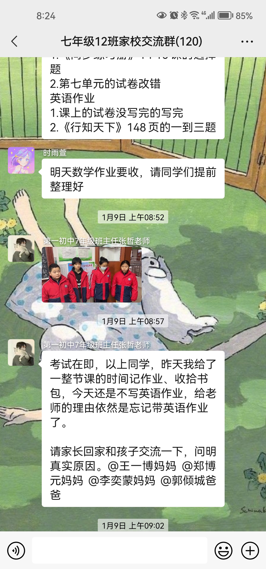 图像