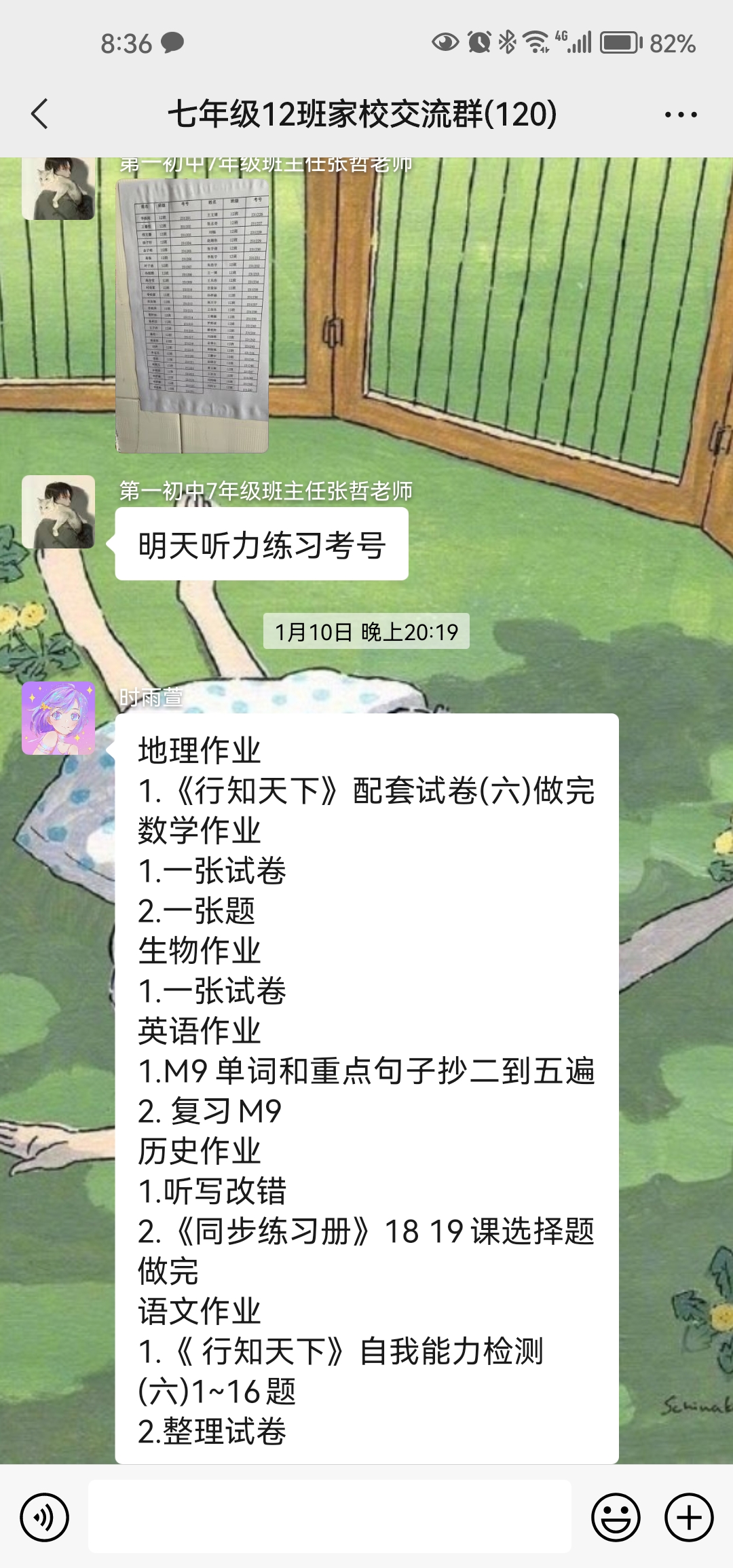 图像