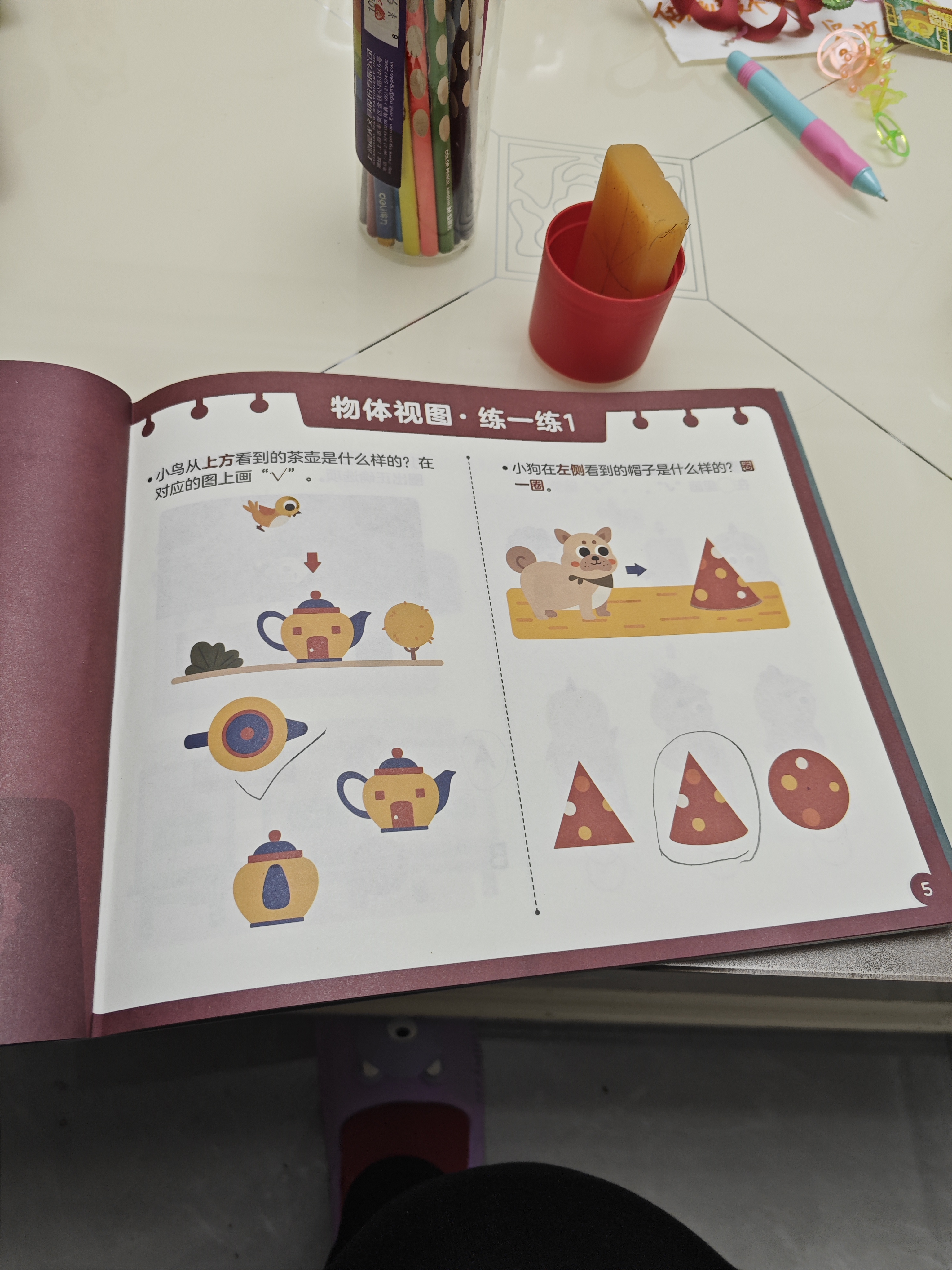 图像