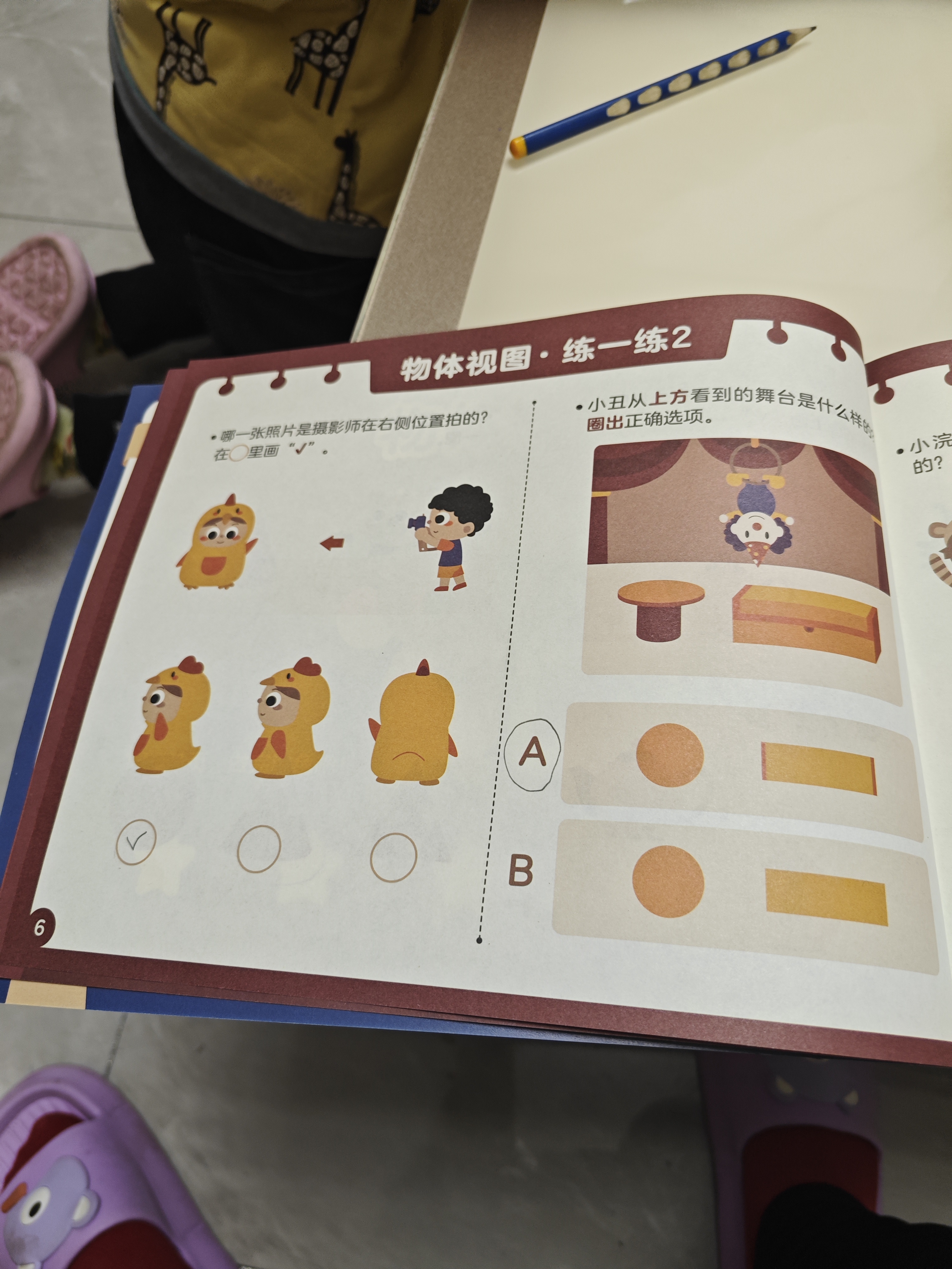 图像