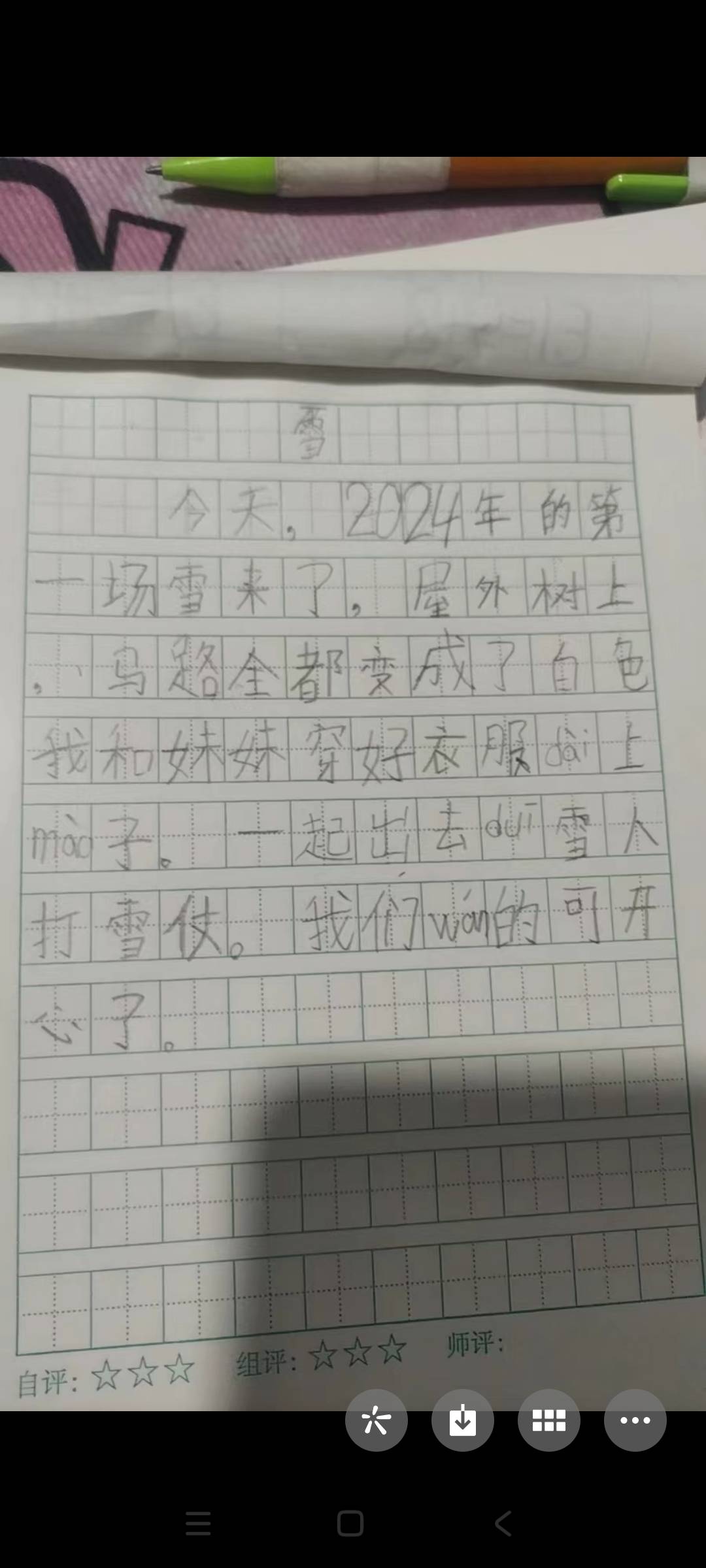 图像