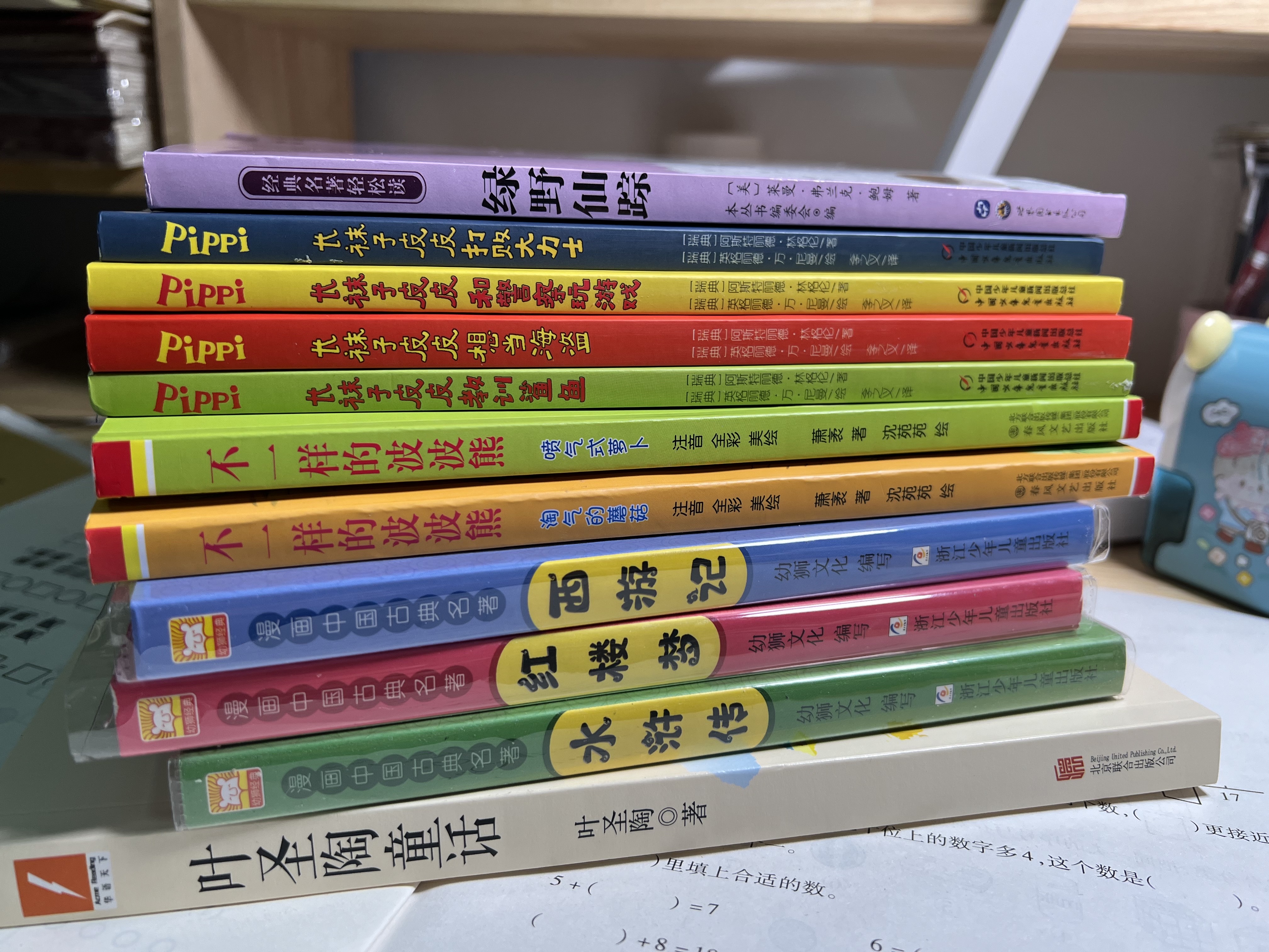 图像
