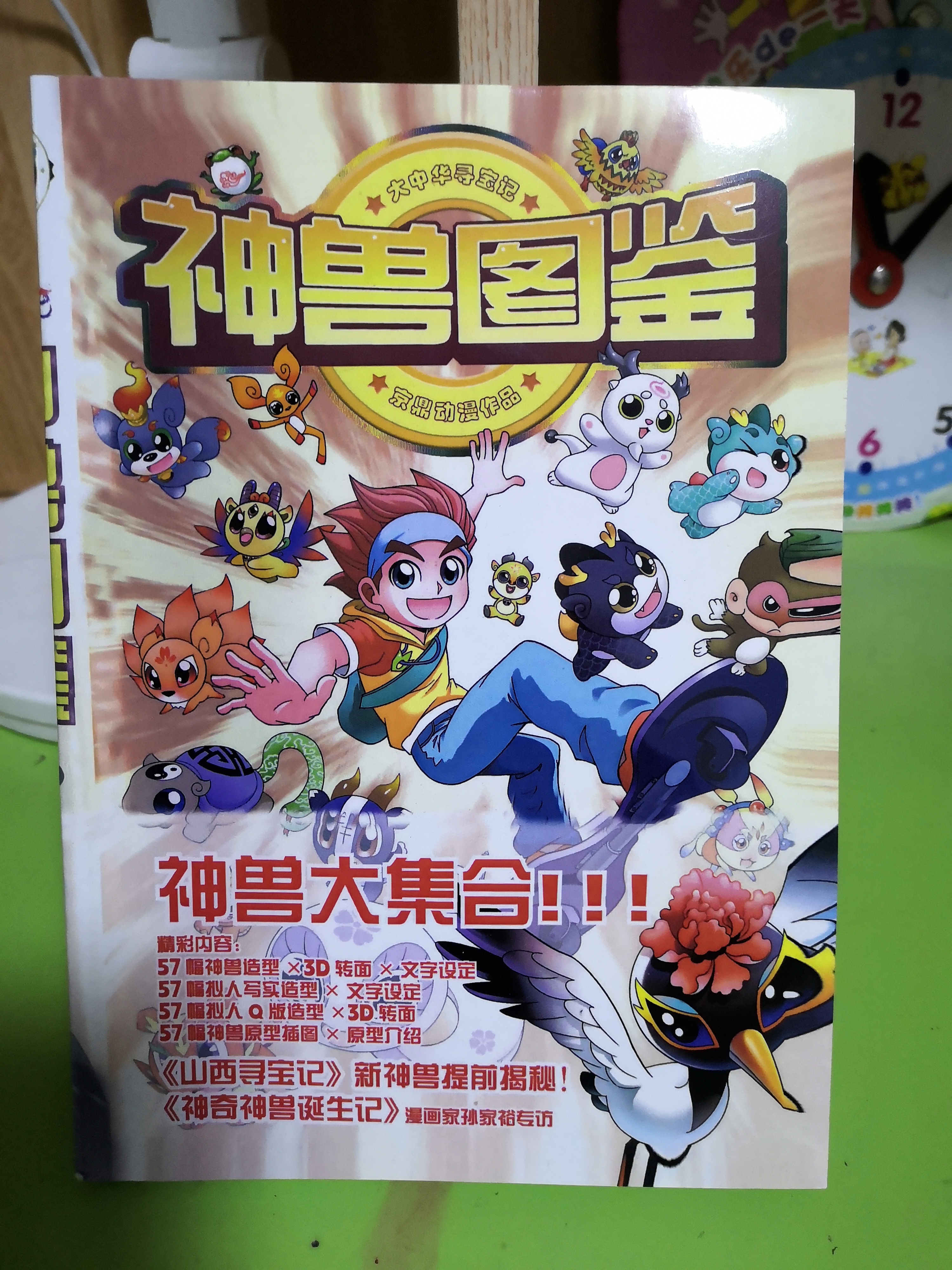 图像