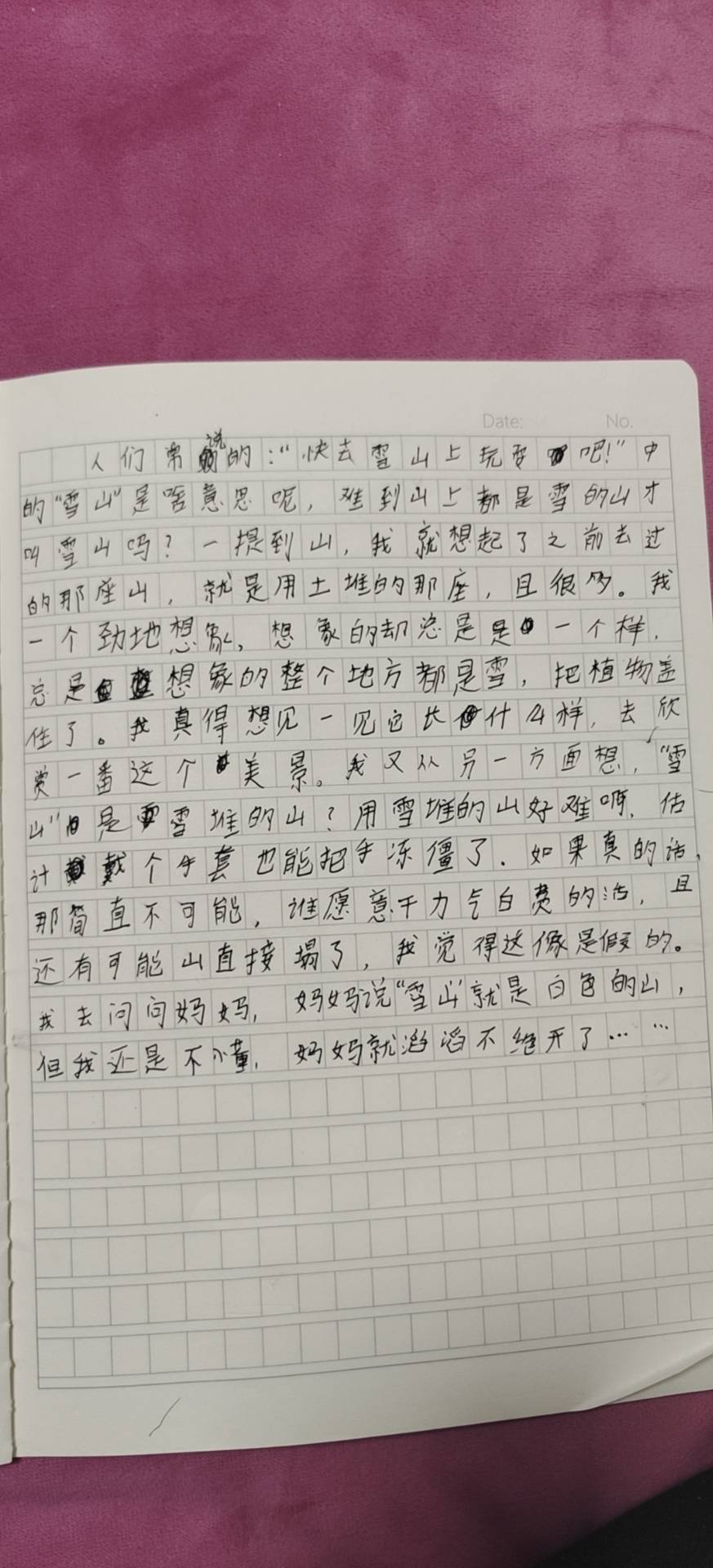 图像