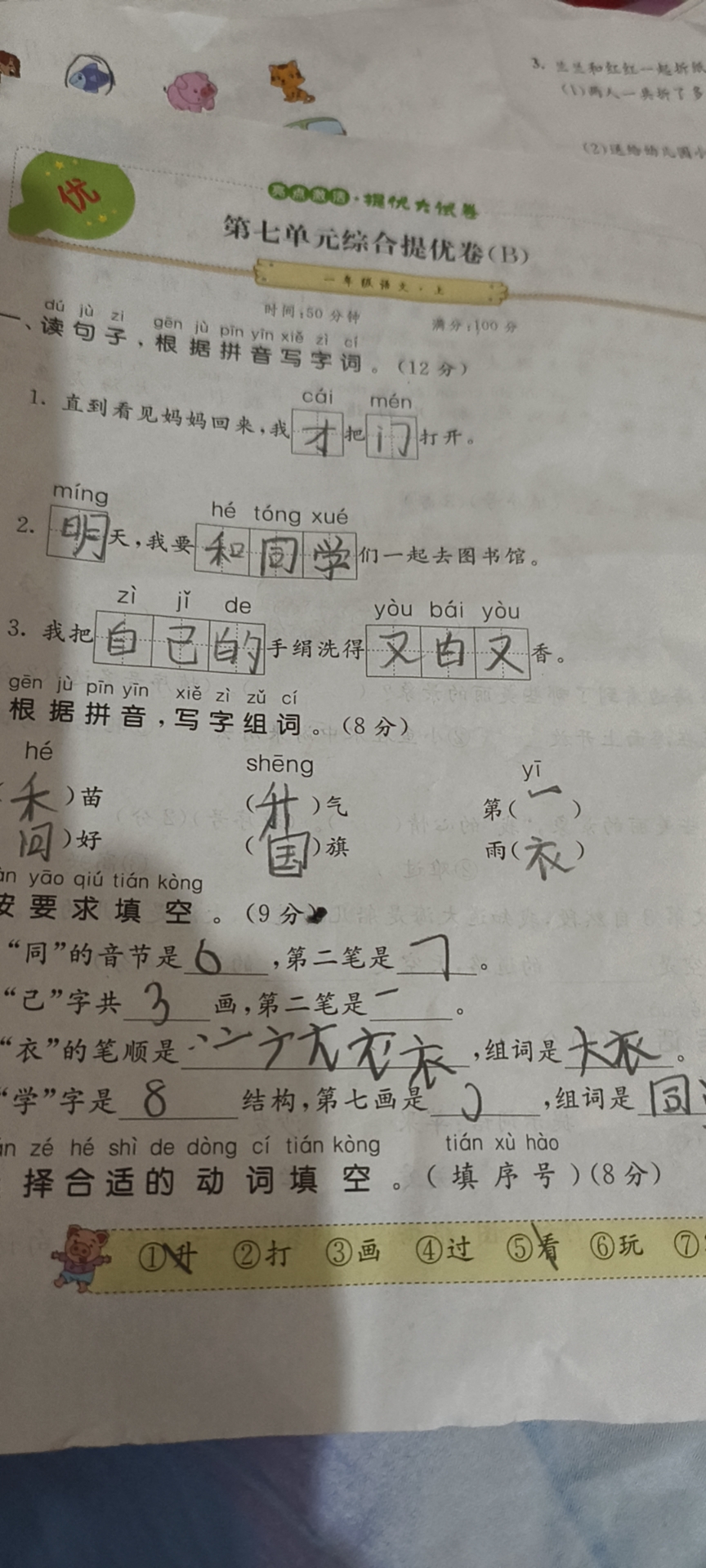 图像
