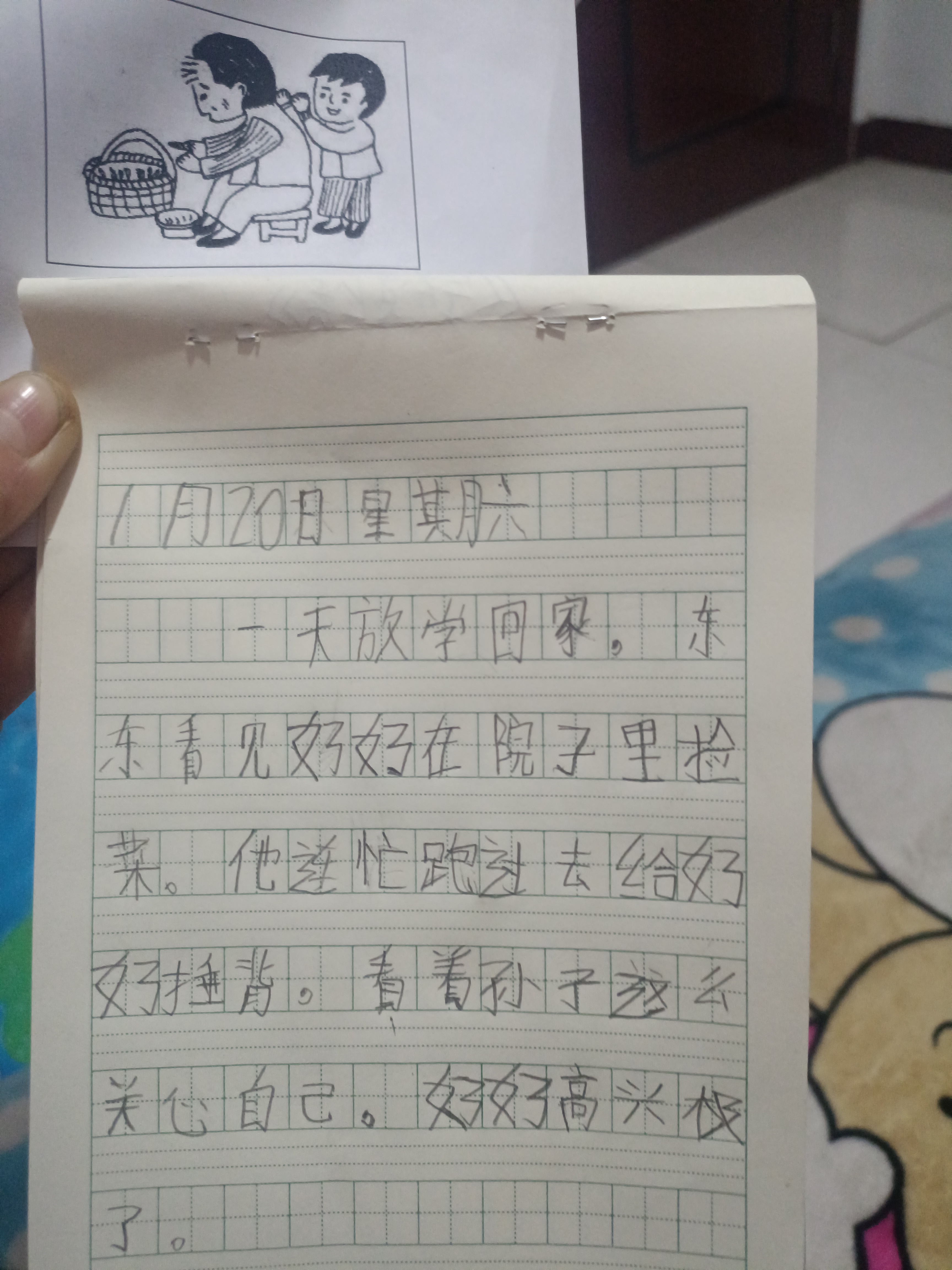 图像