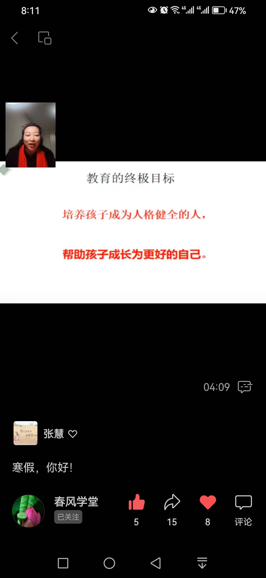 图像