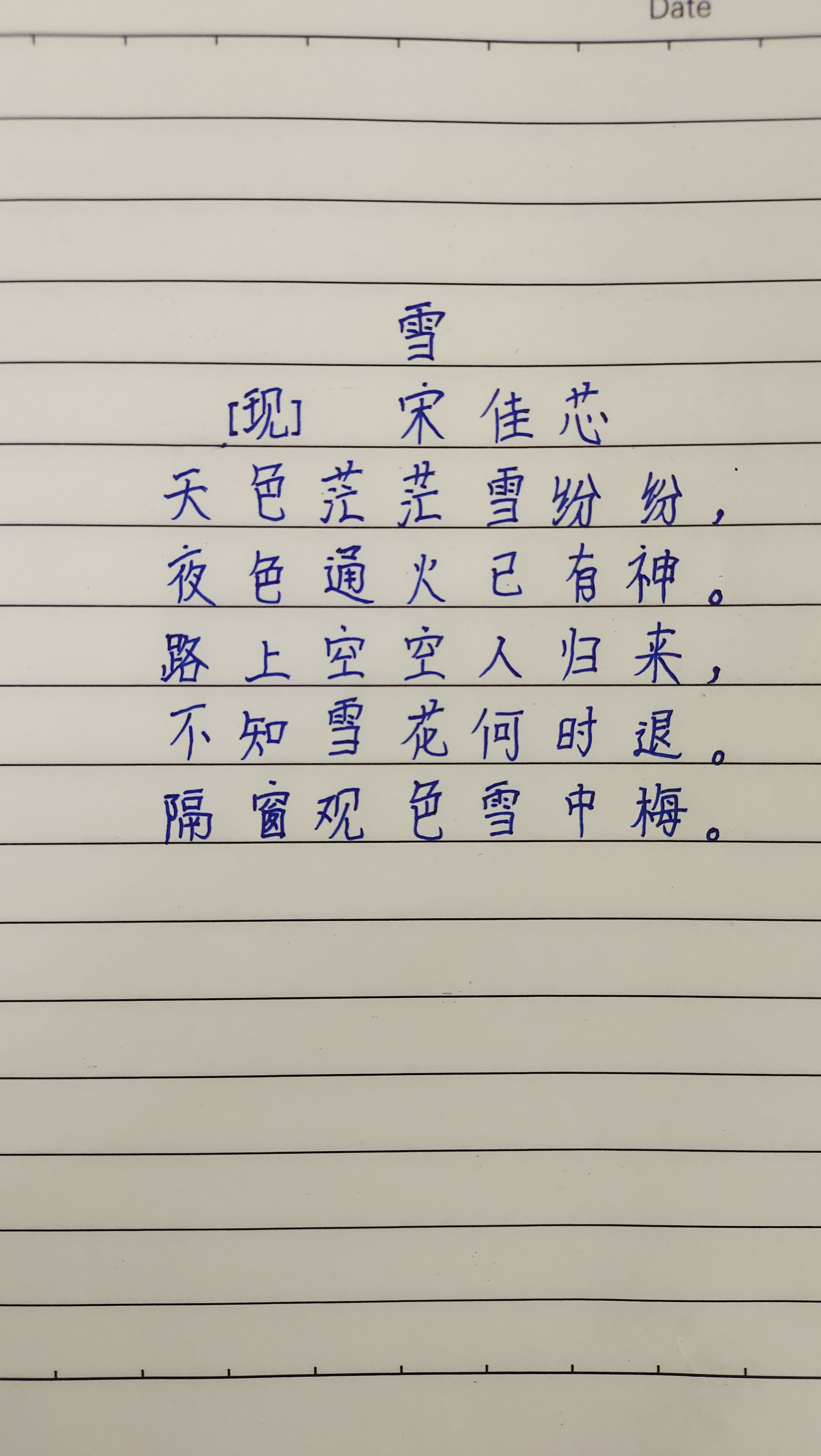 图像