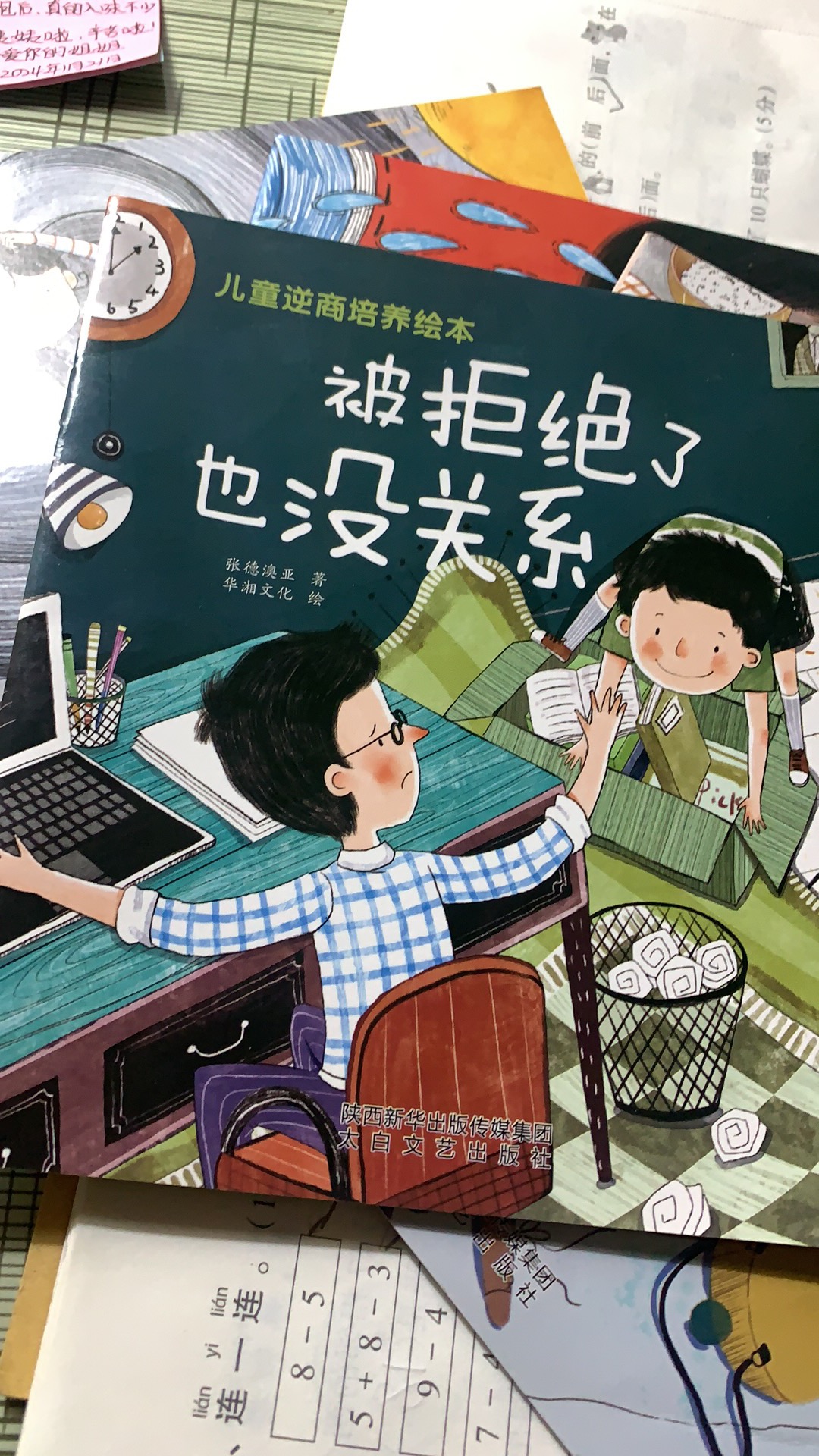 图像