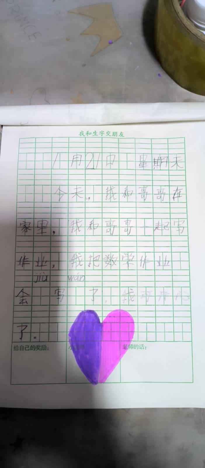 图像