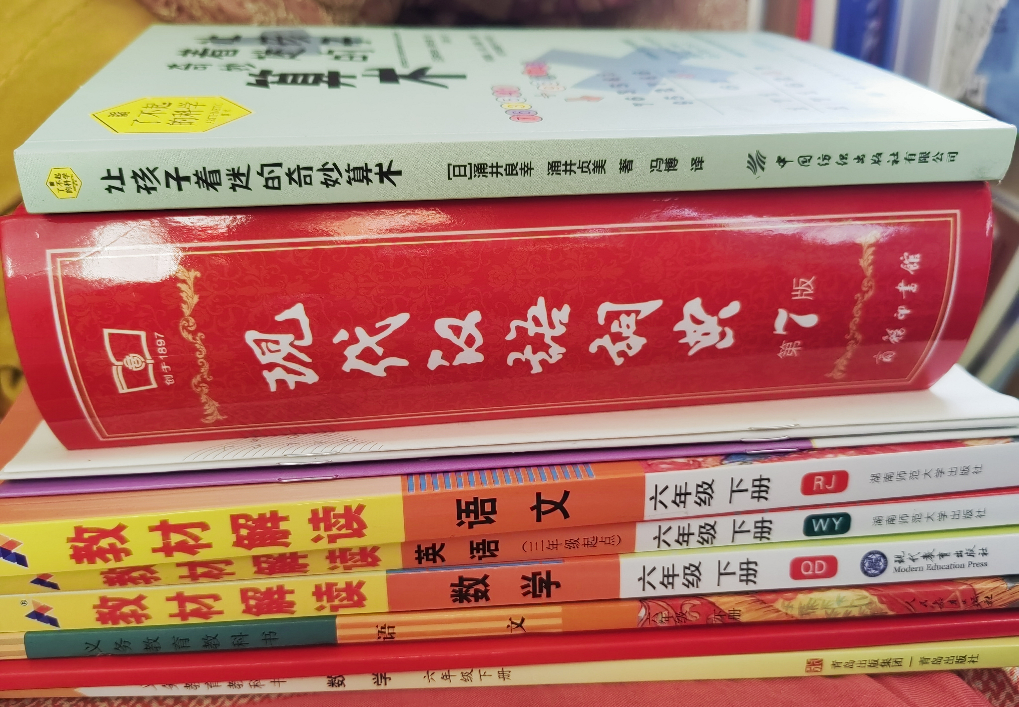 图像