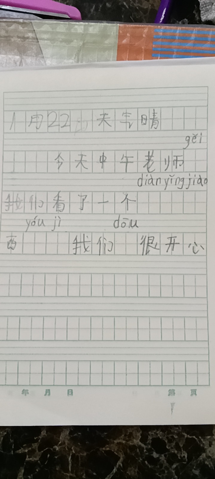 图像