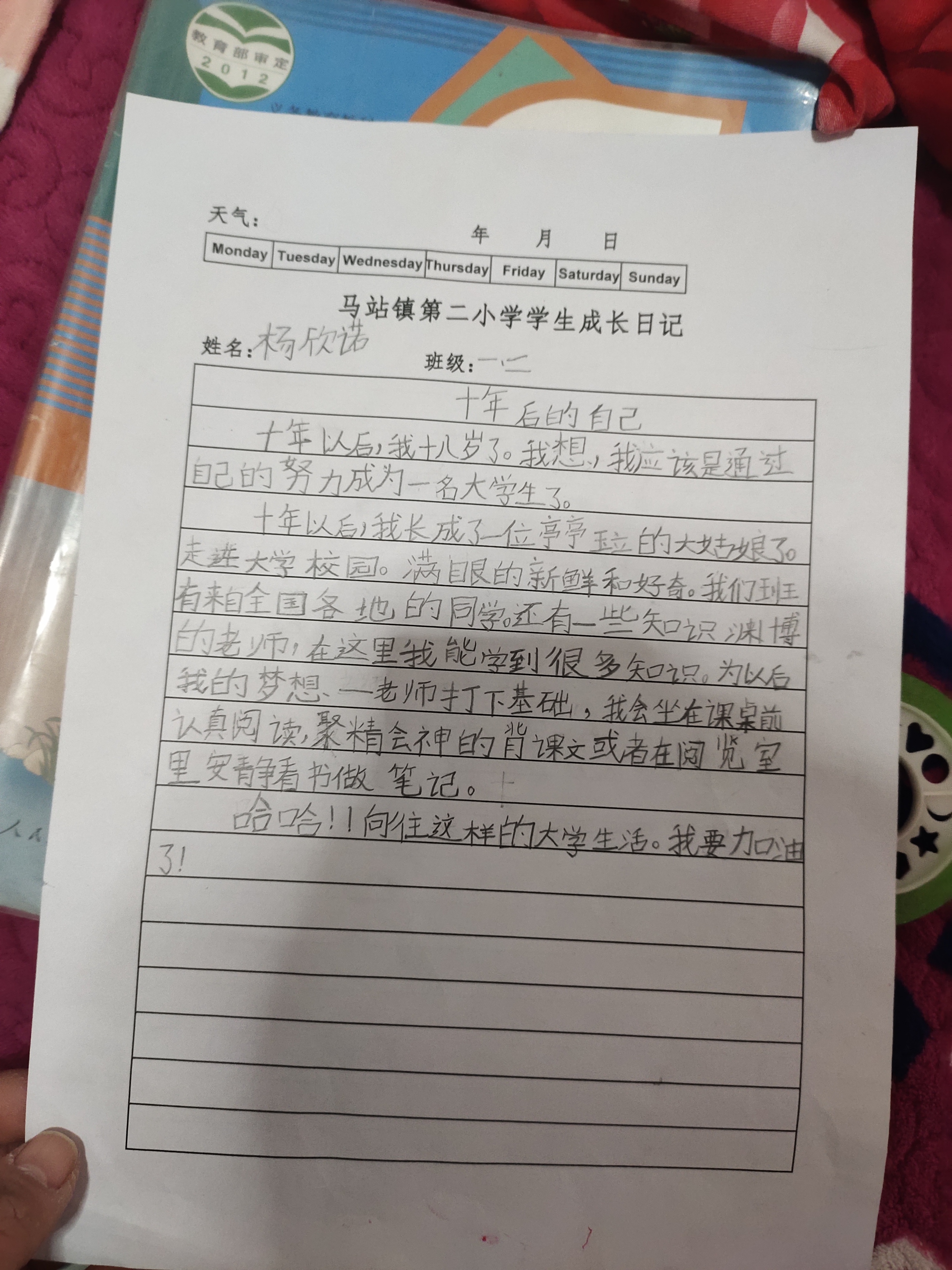 图像