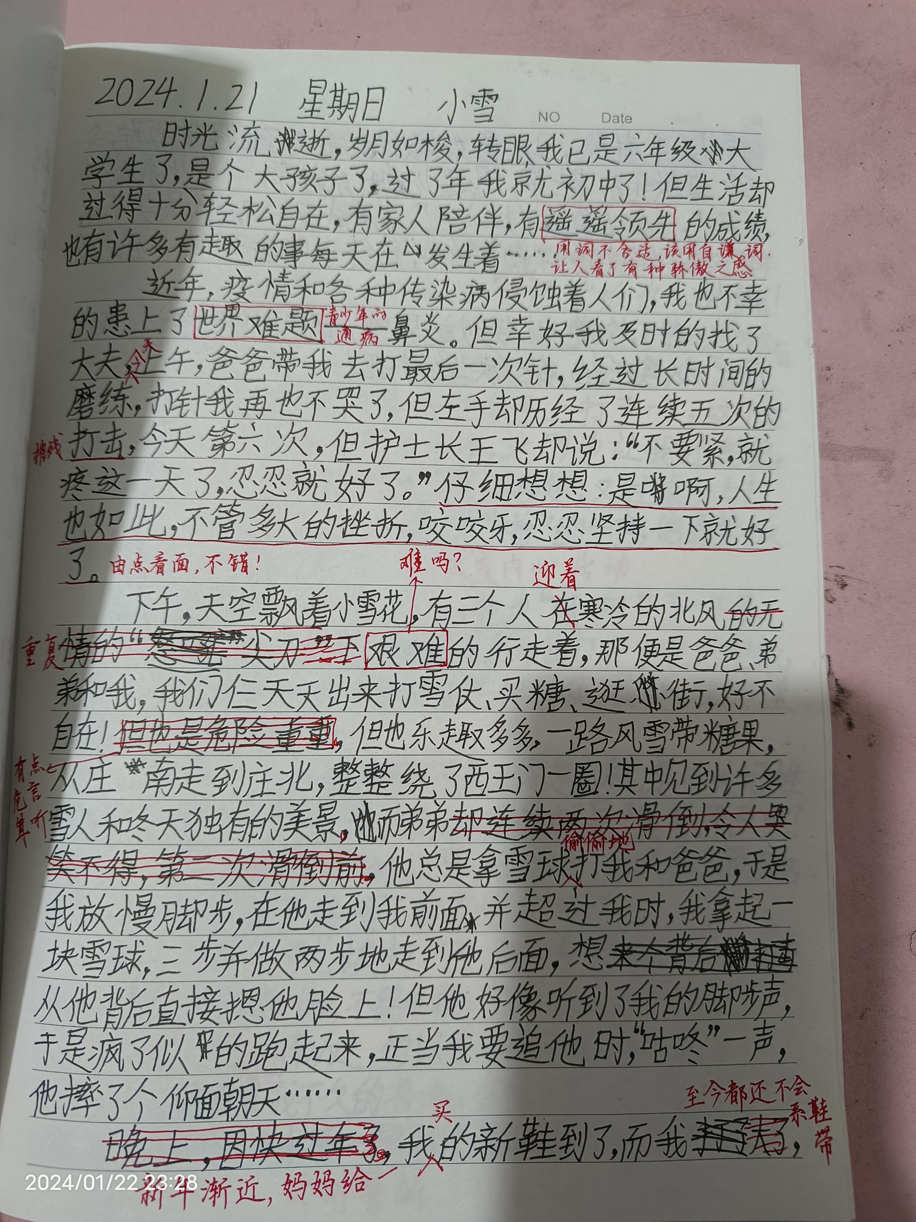图像