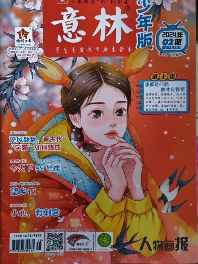 图像