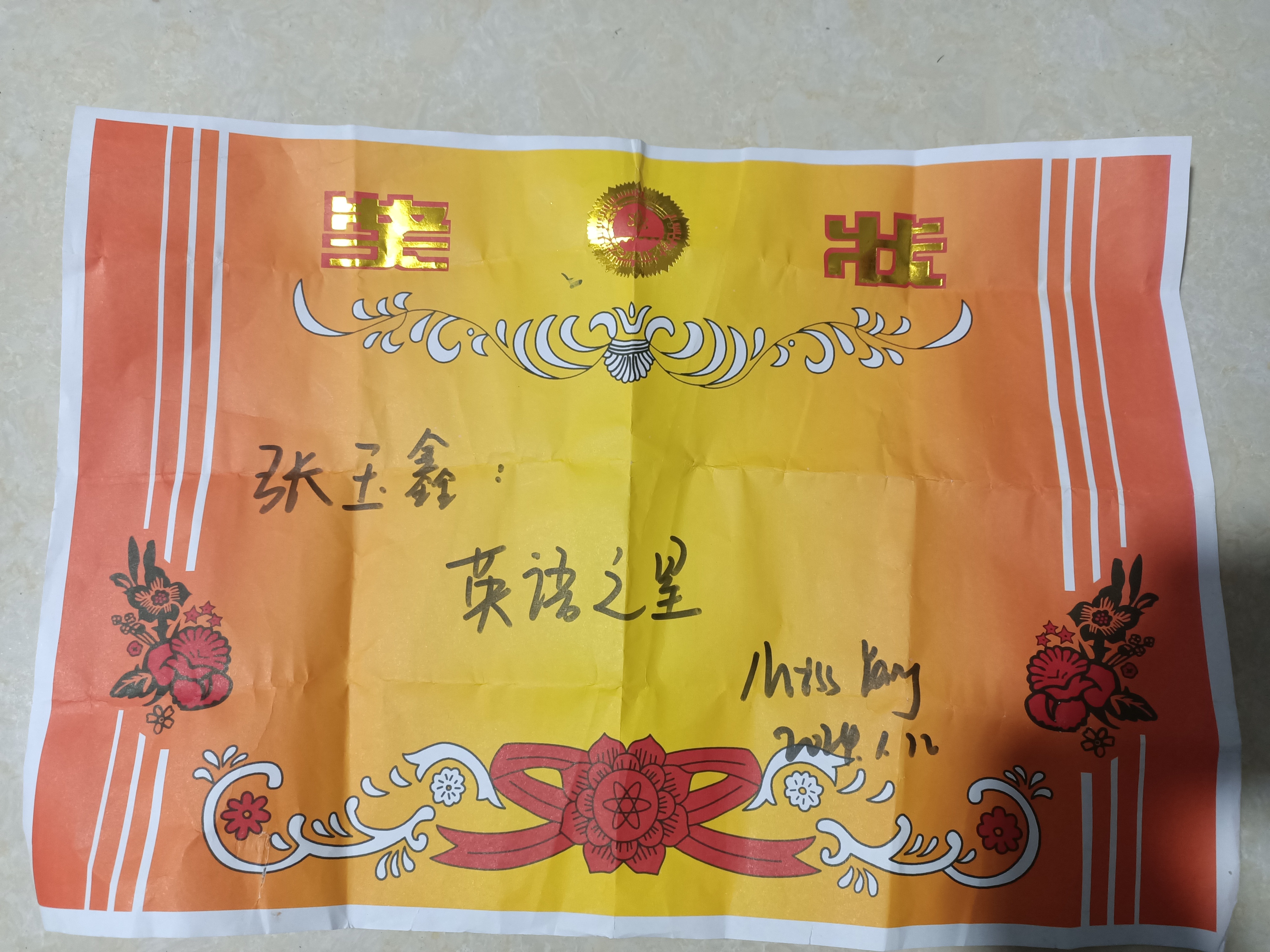 图像