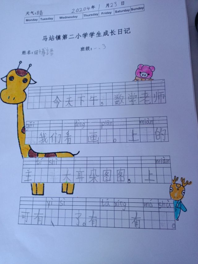 图像