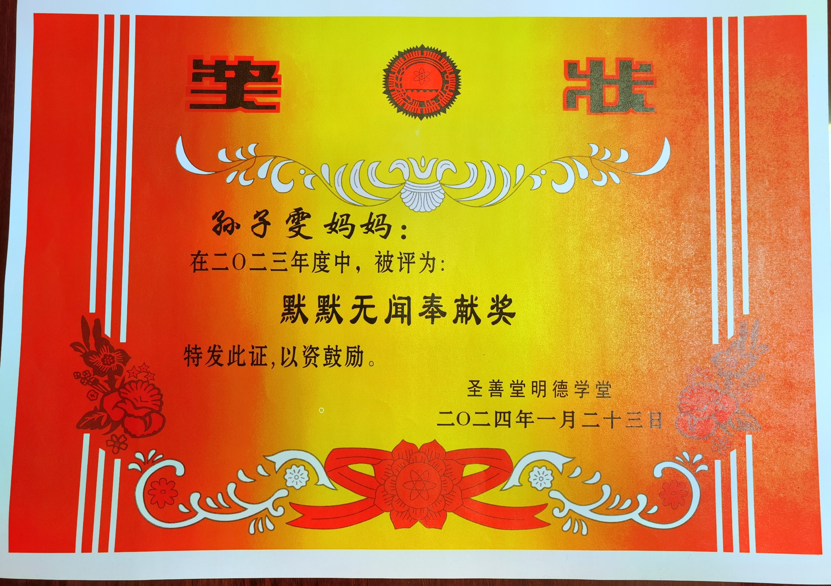图像