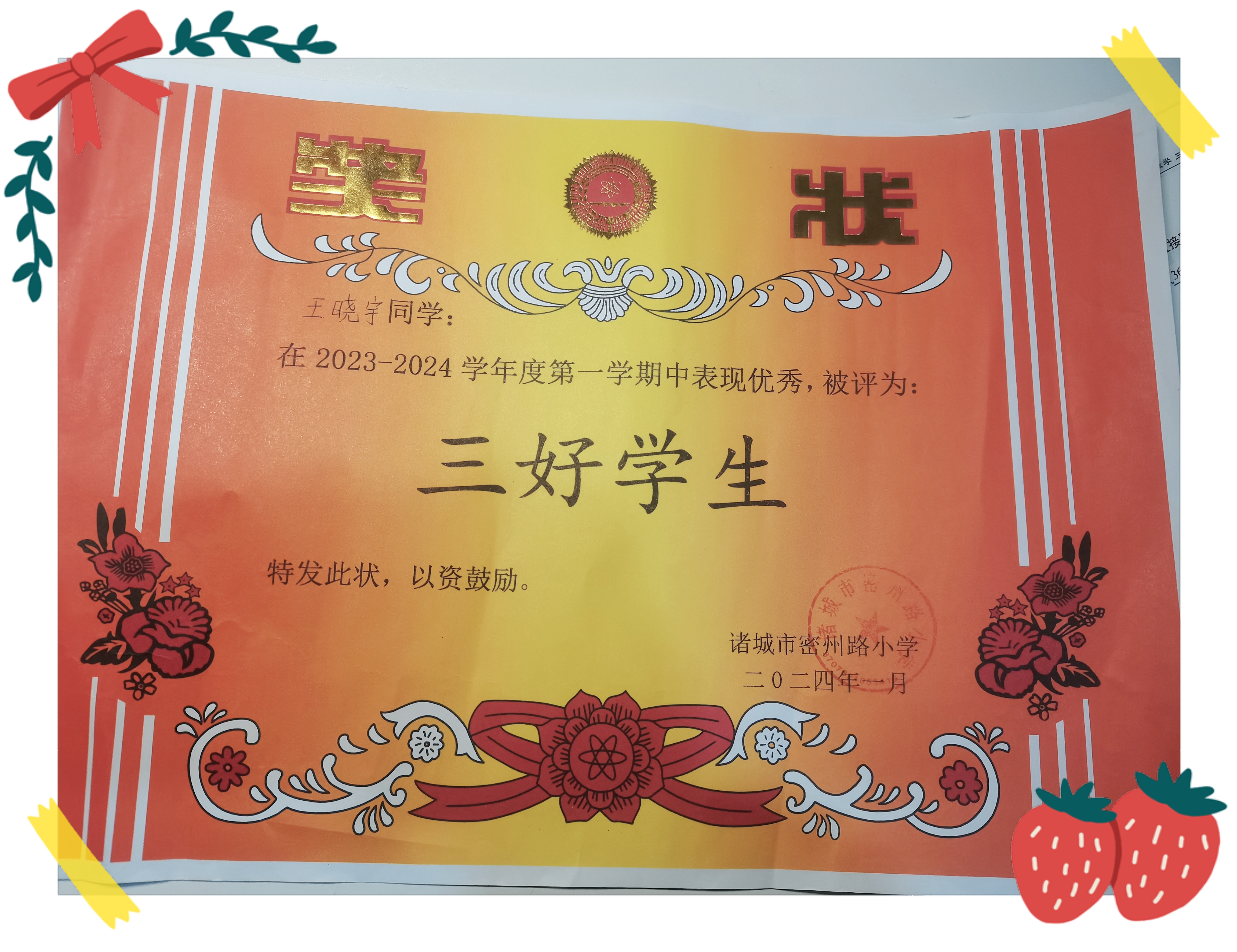 图像
