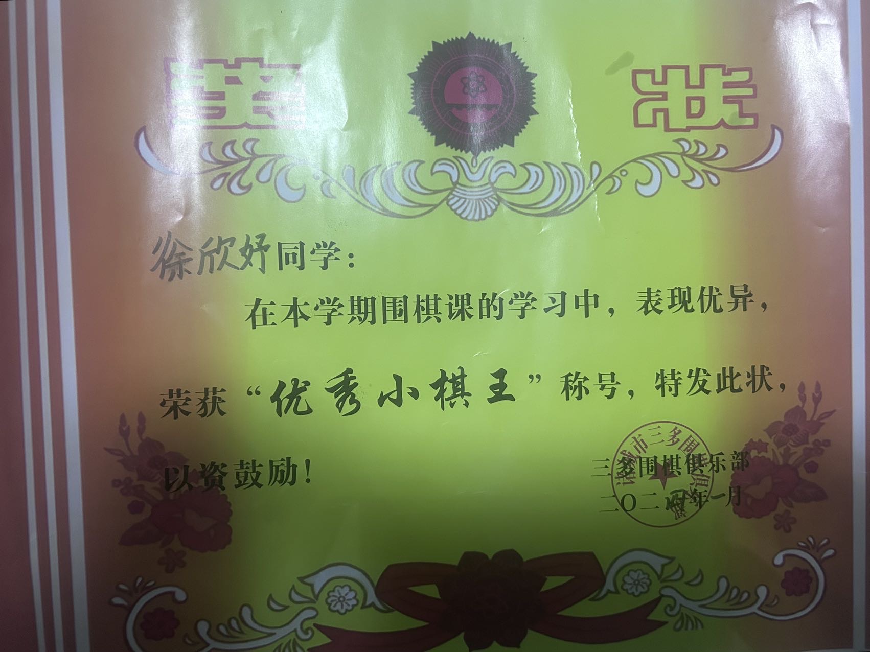 图像