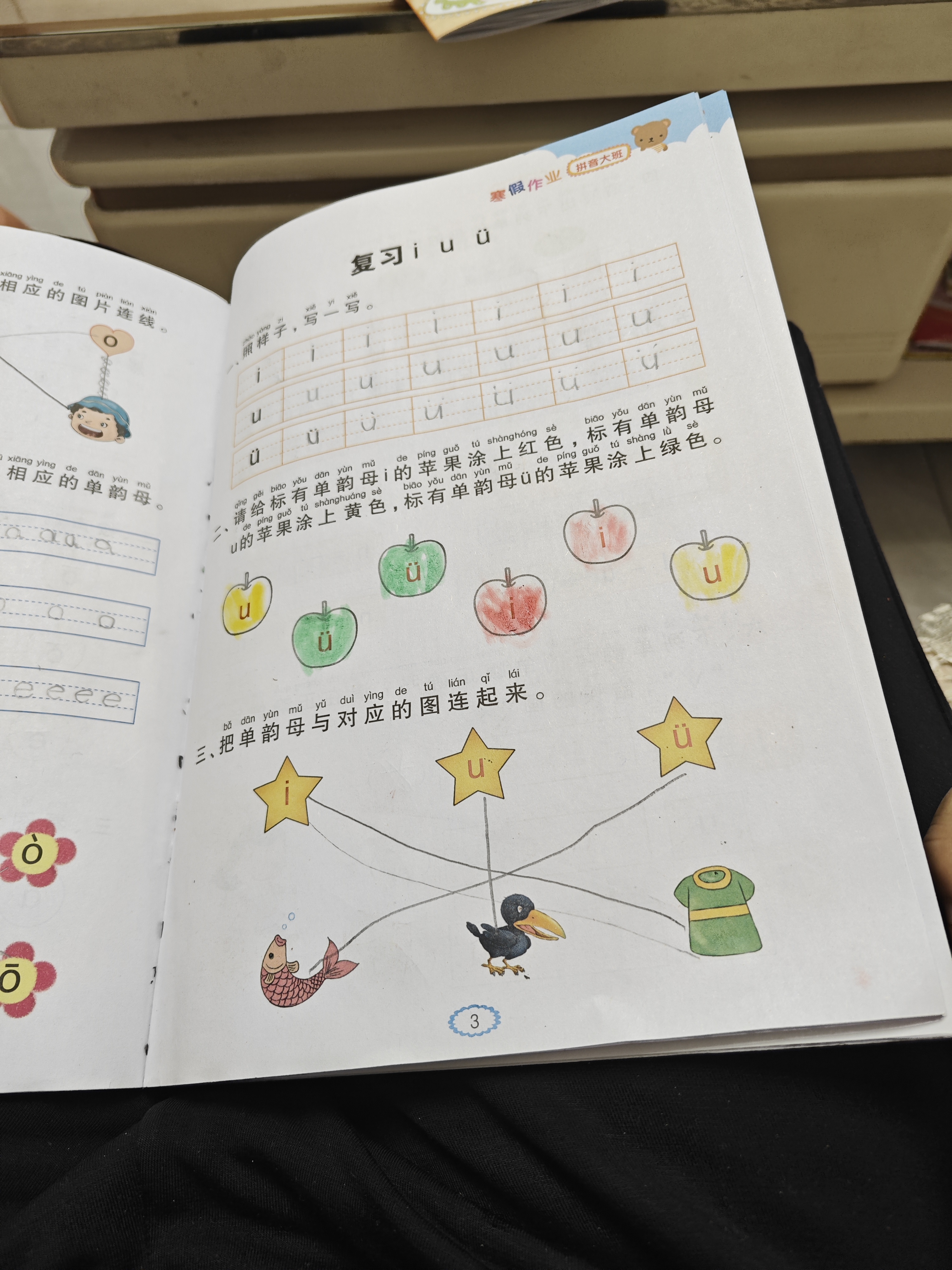 图像