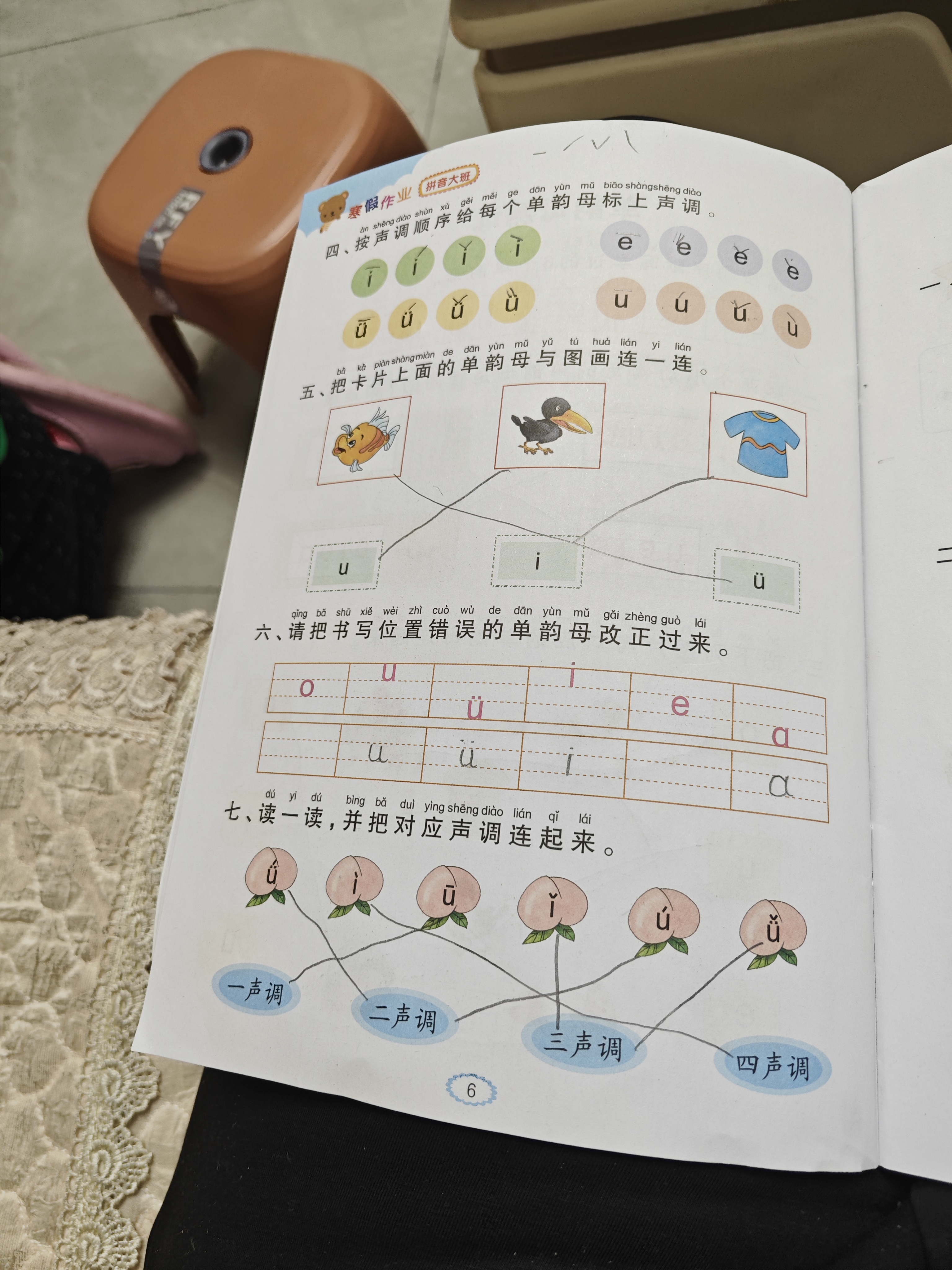 图像