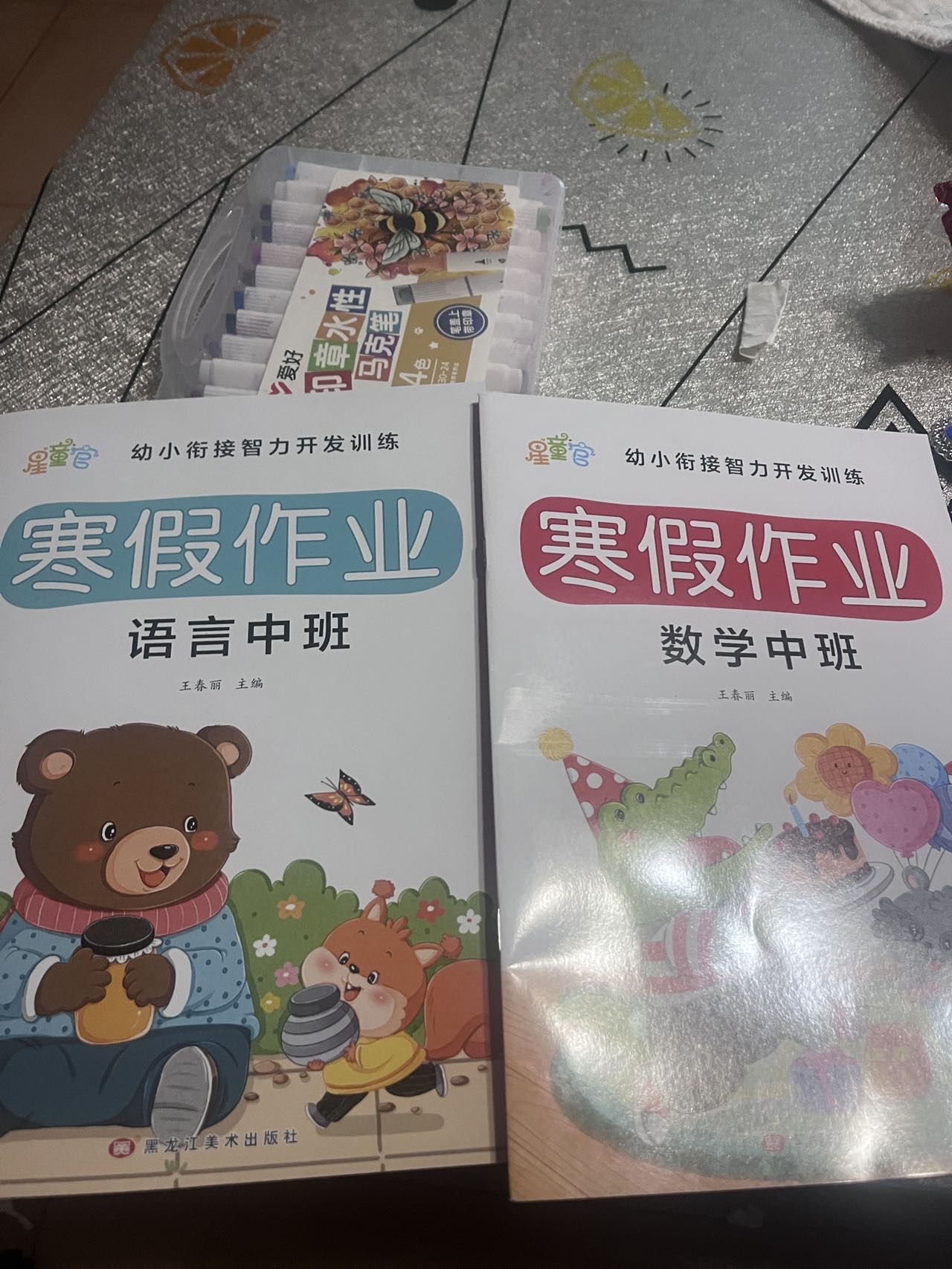 图像