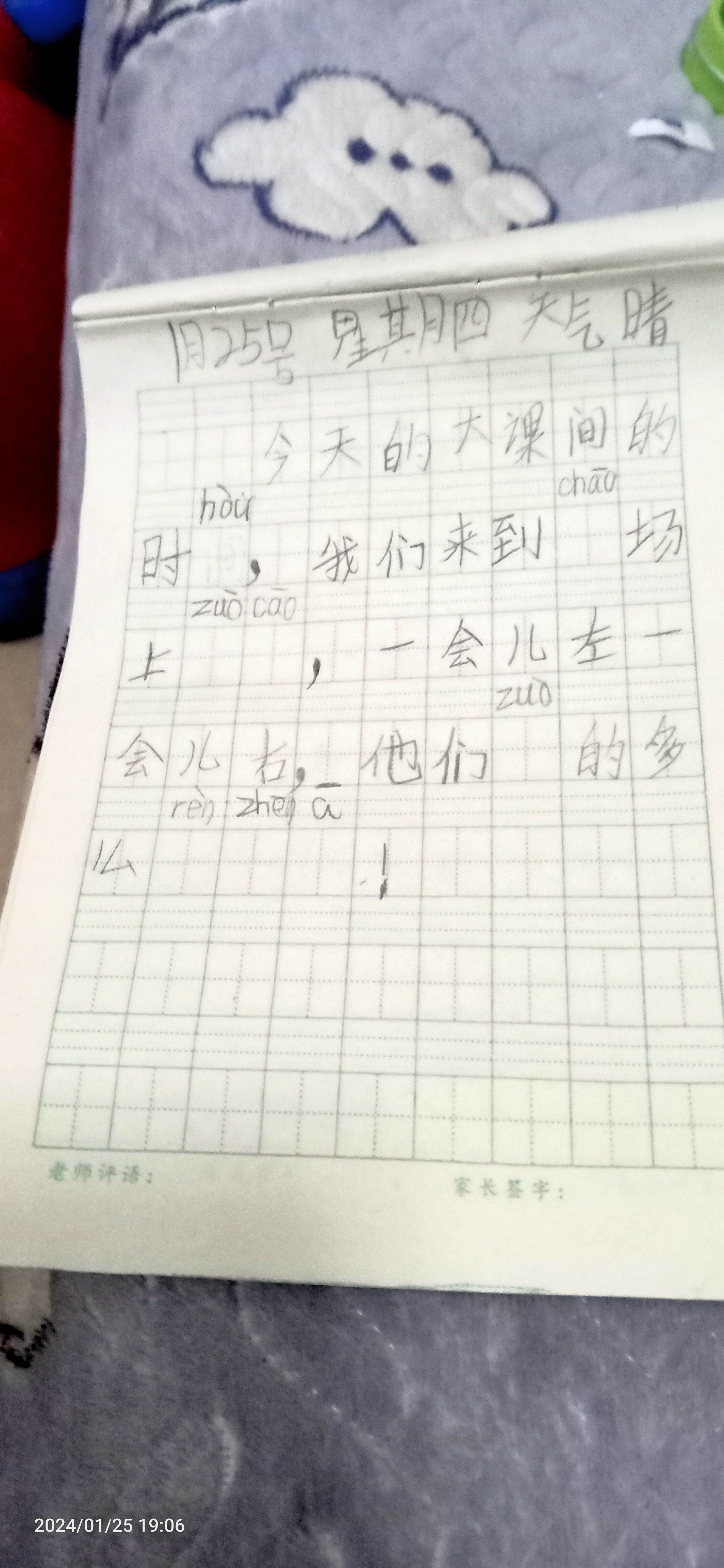 图像