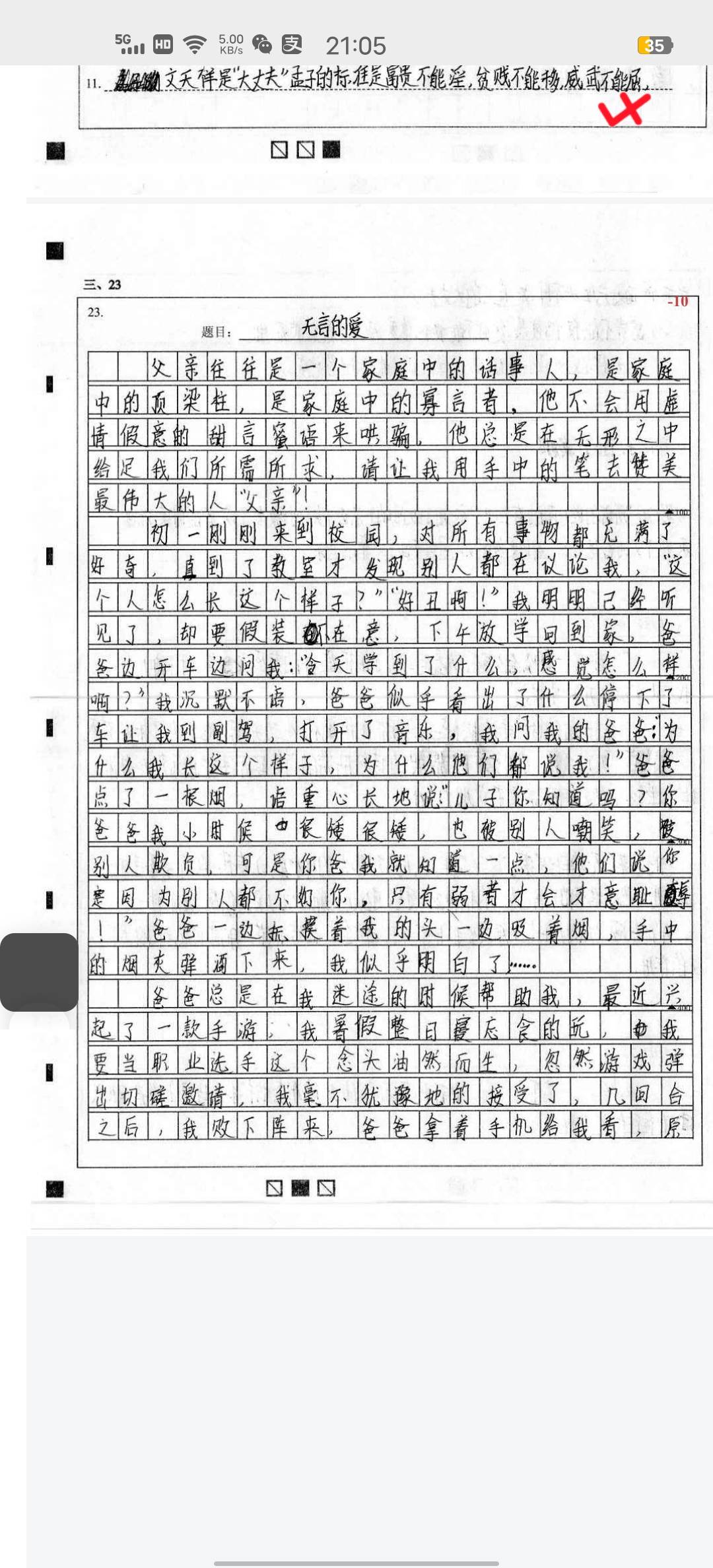 图像
