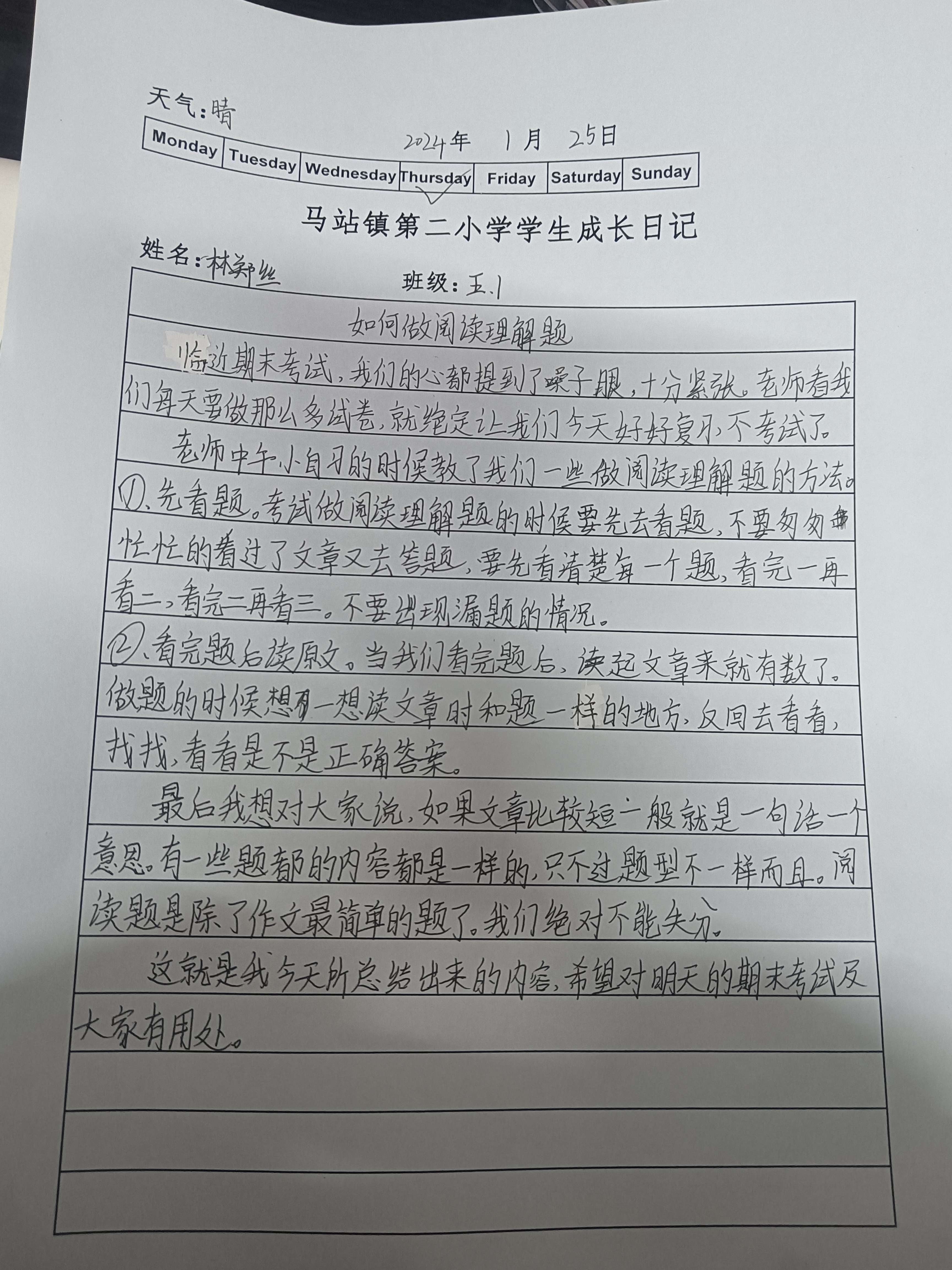 图像