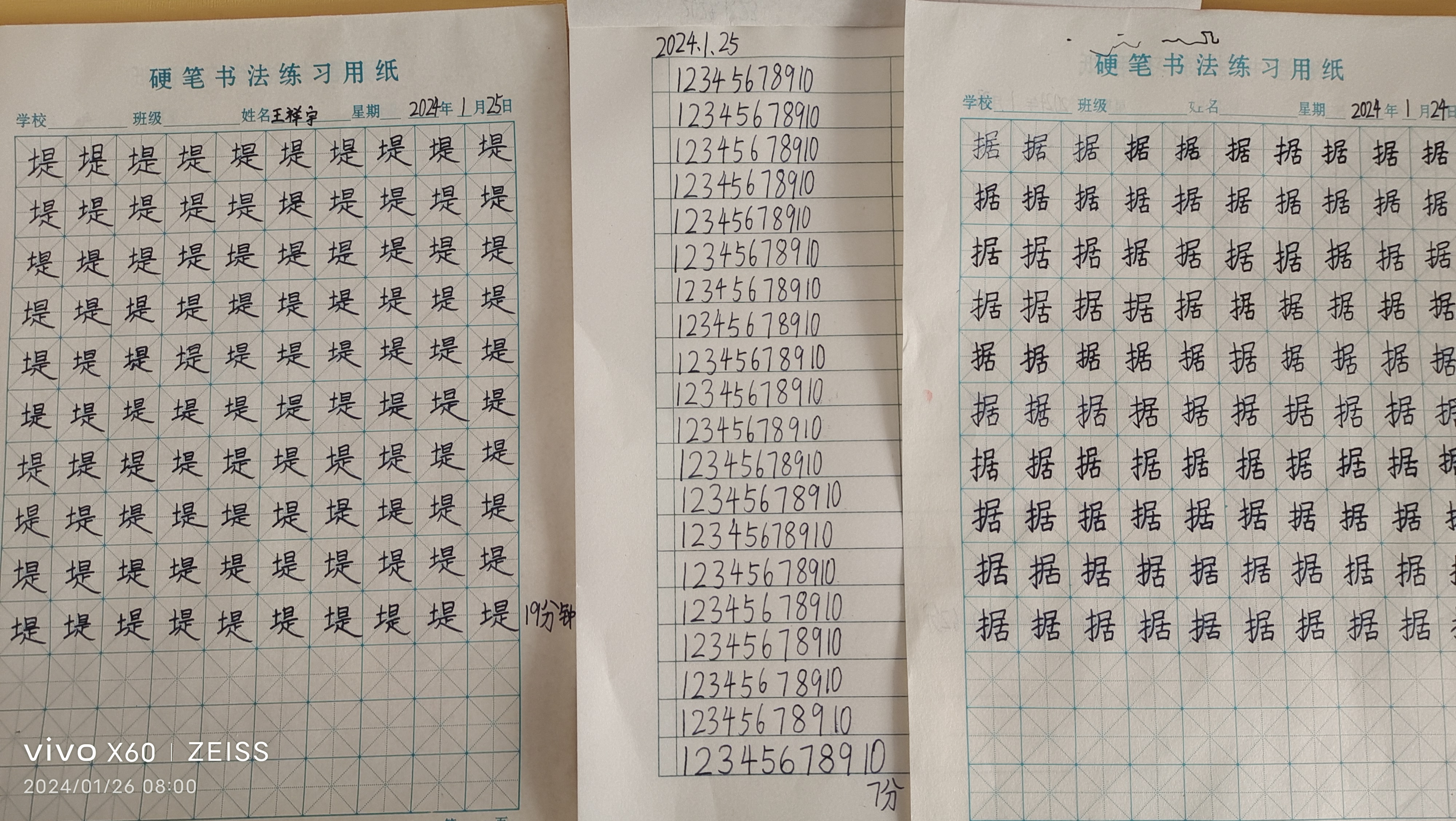 图像