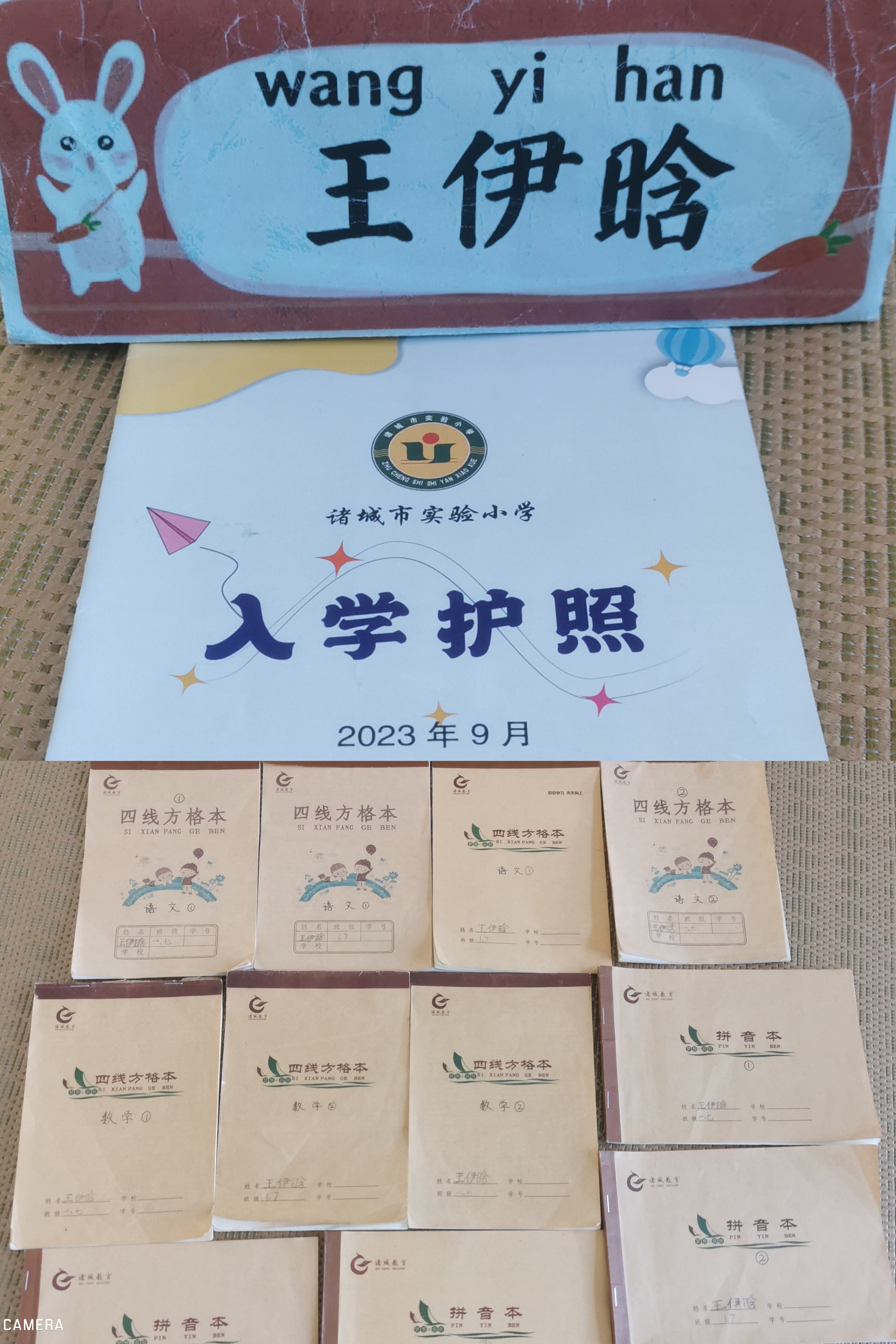 图像